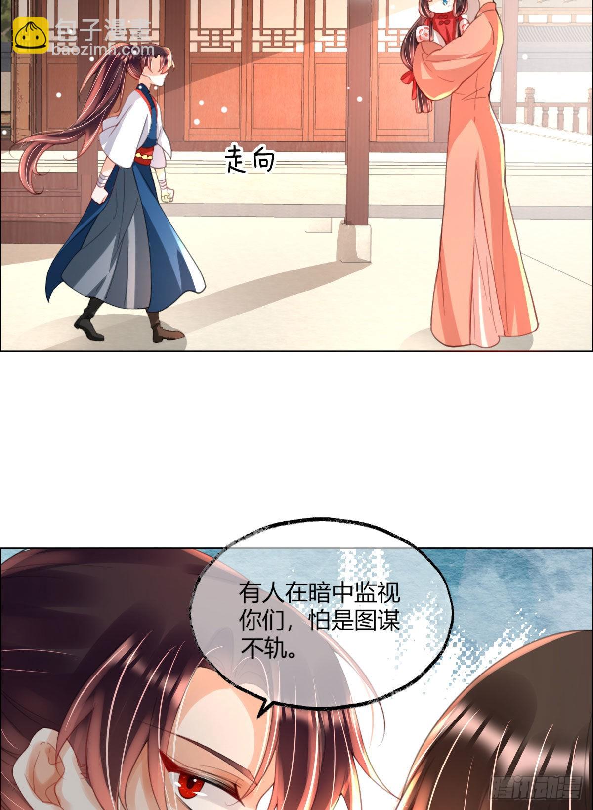 第6话 司明哥哥真是个大好人！(1/2)-第8话