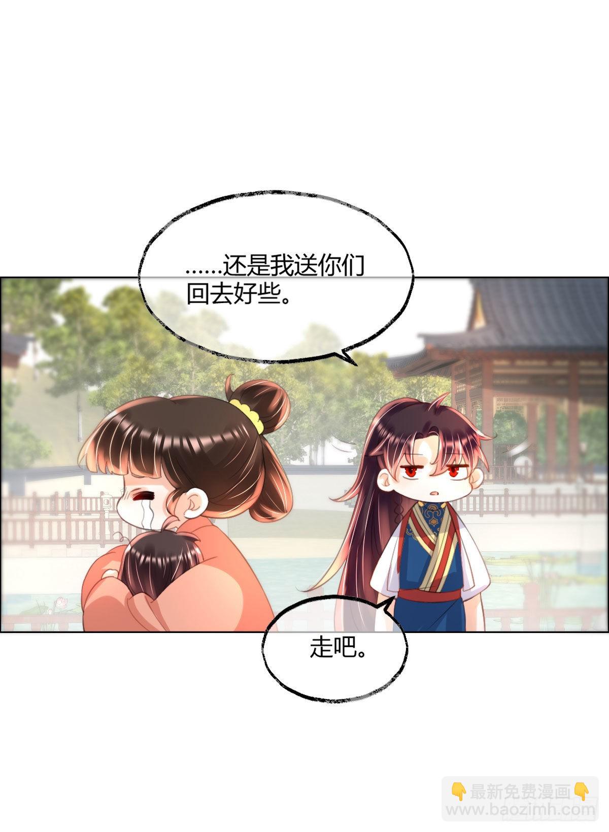 第6话 司明哥哥真是个大好人！(1/2)-第8话