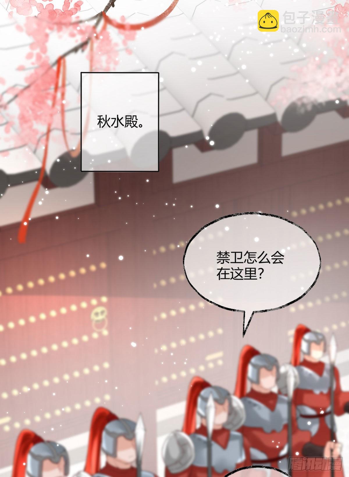 第6话 司明哥哥真是个大好人！(1/2)-第8话