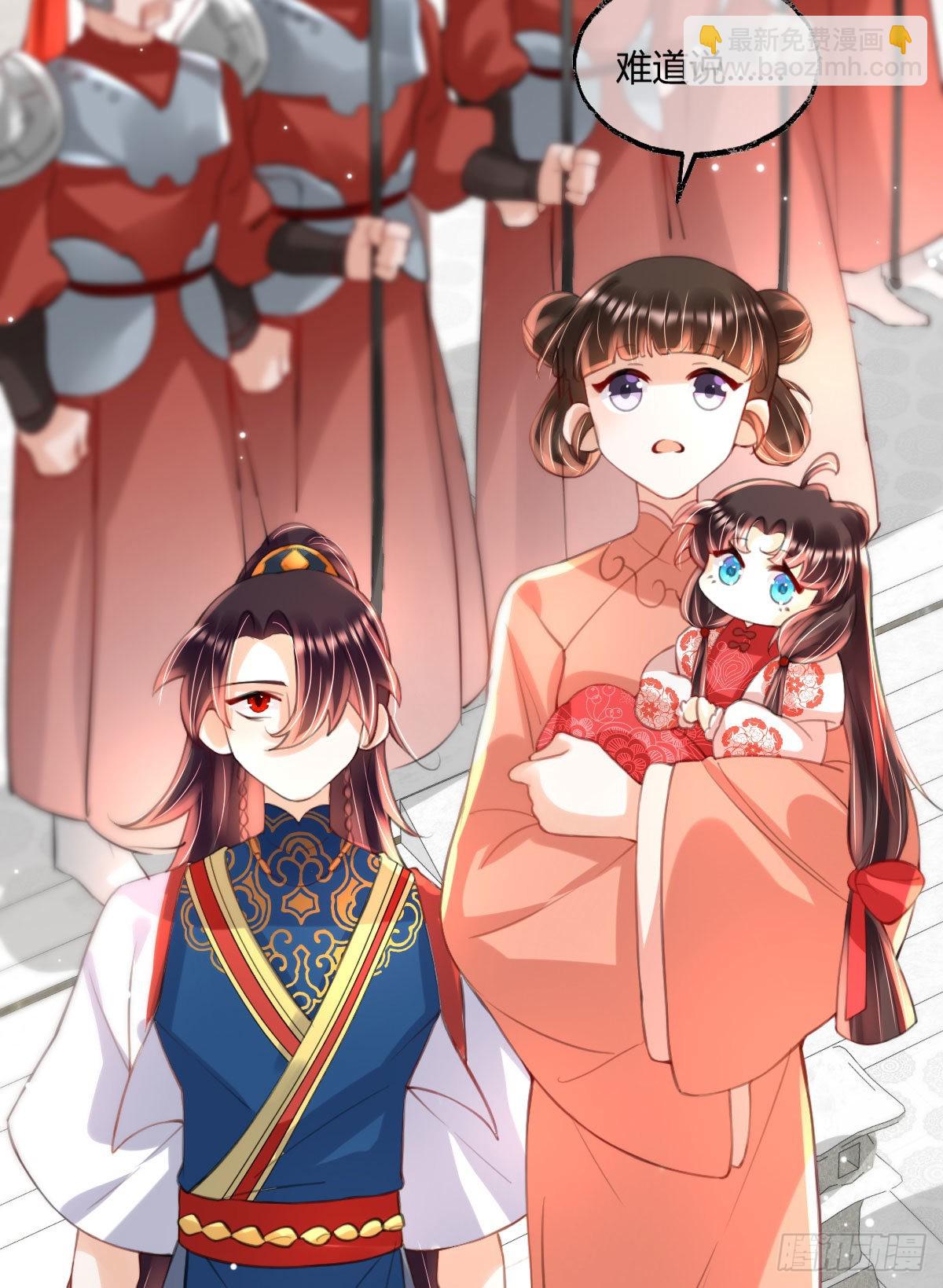 第6话 司明哥哥真是个大好人！(1/2)-第8话