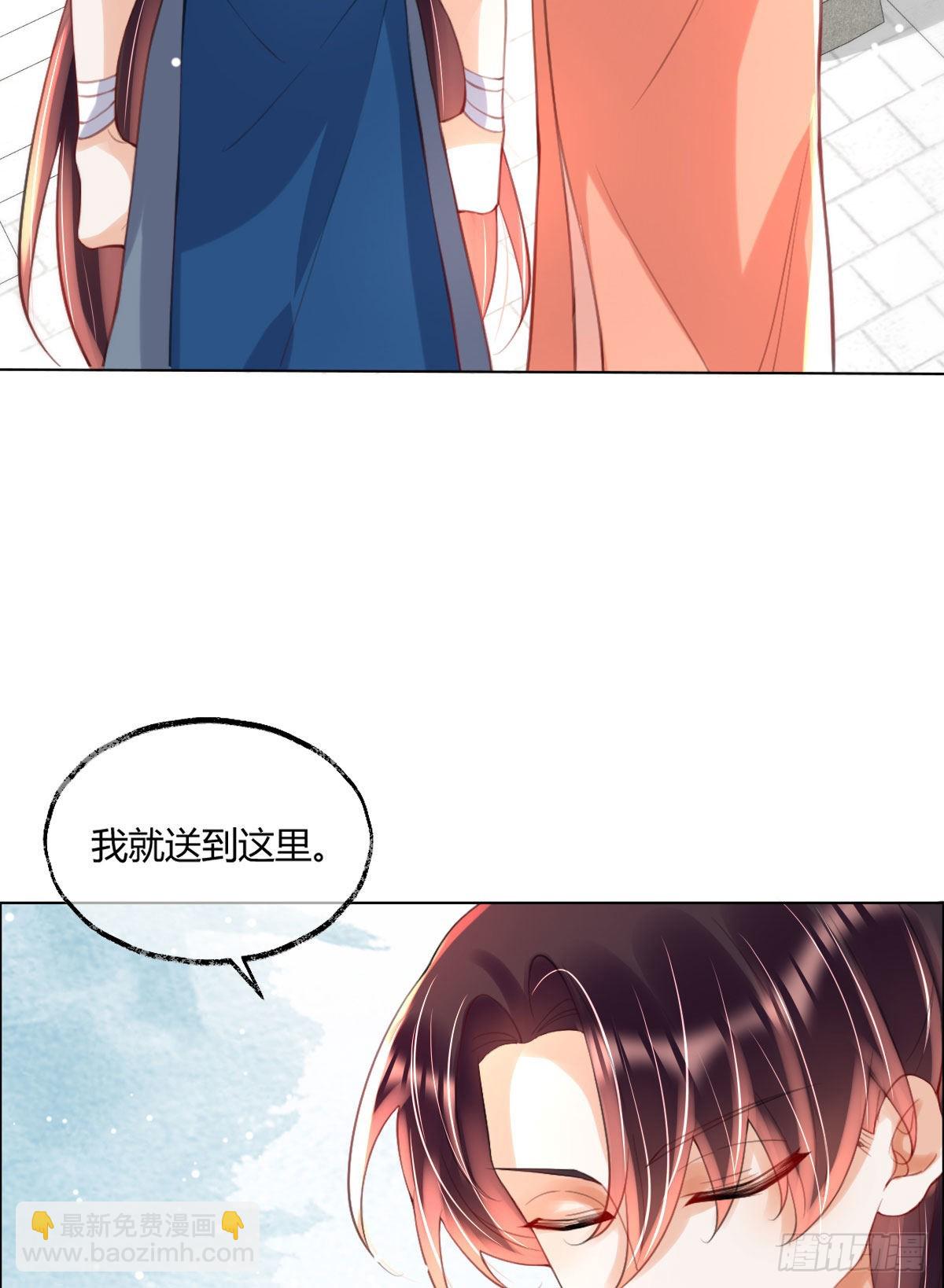 第6话 司明哥哥真是个大好人！(1/2)-第8话