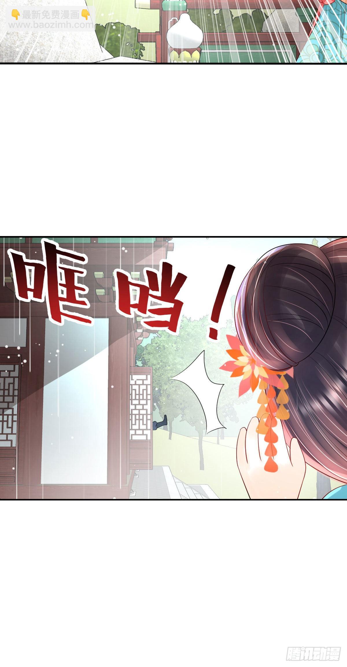 第8话 以后诺儿也是你的家人(1/2)-第10话