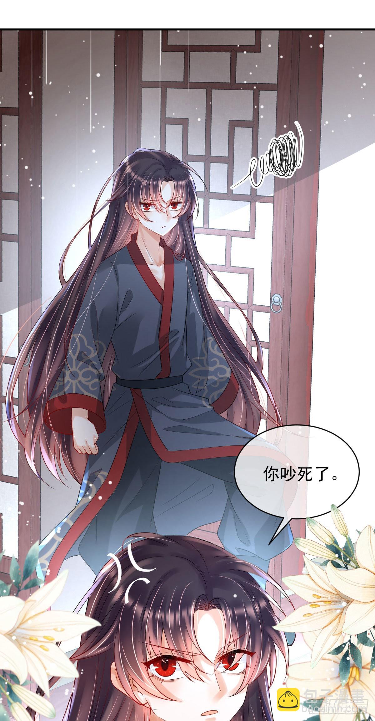 第8话 以后诺儿也是你的家人(1/2)-第10话