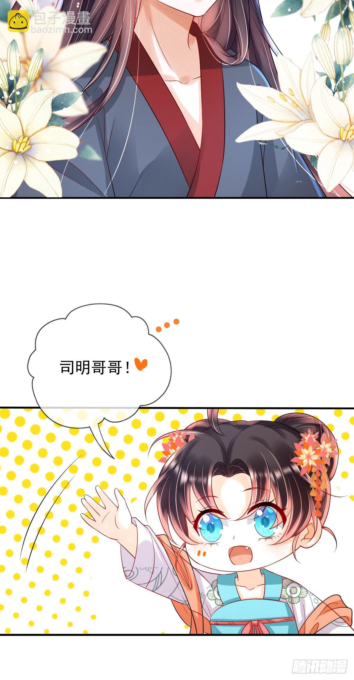 第8话 以后诺儿也是你的家人(1/2)-第10话