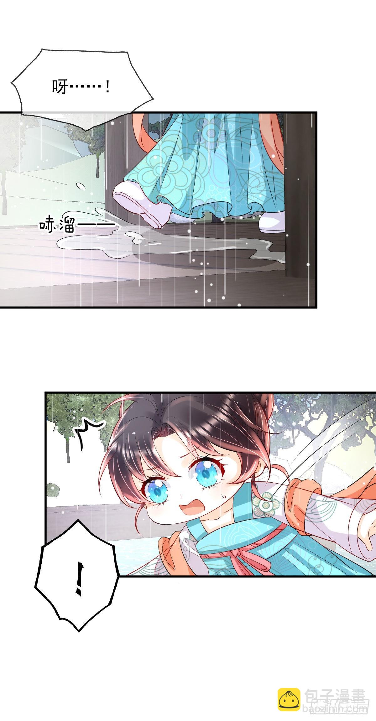 第8话 以后诺儿也是你的家人(1/2)-第10话