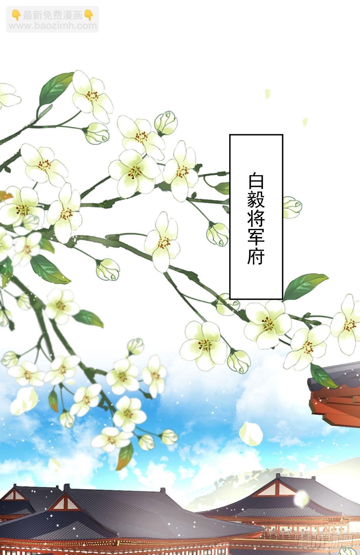 第8话 以后诺儿也是你的家人(1/2)-第10话