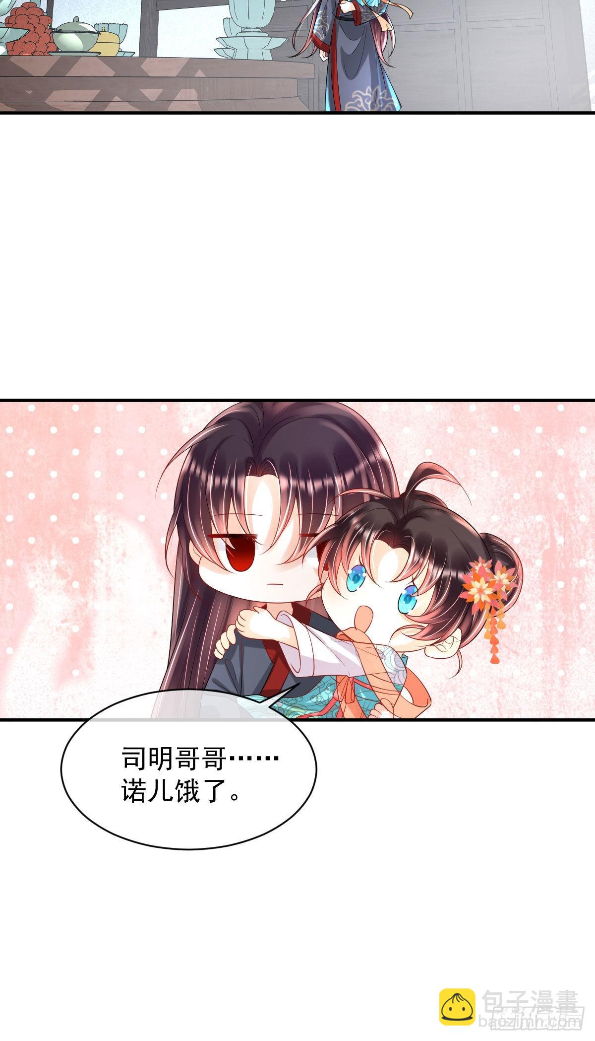 第8话 以后诺儿也是你的家人(1/2)-第10话