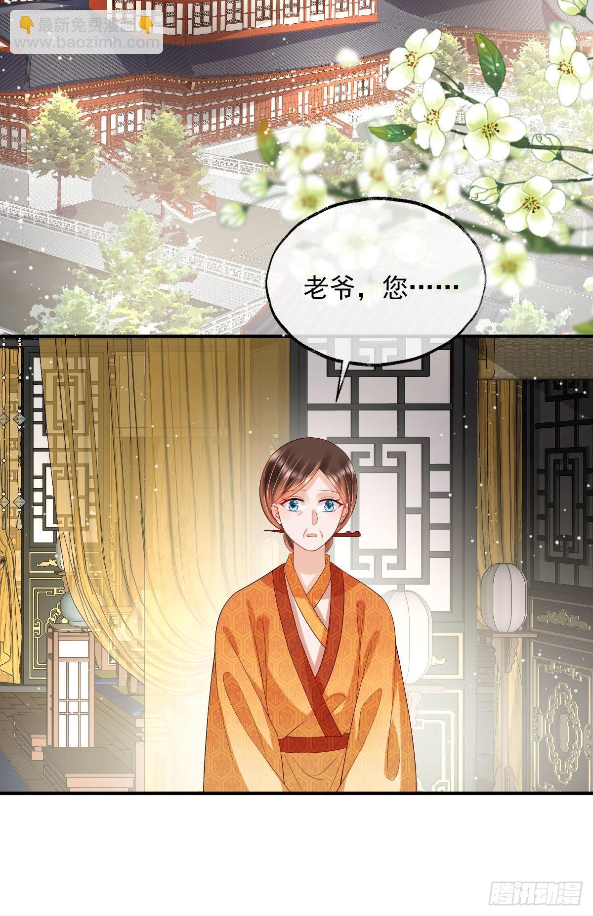 第8话 以后诺儿也是你的家人(1/2)-第10话