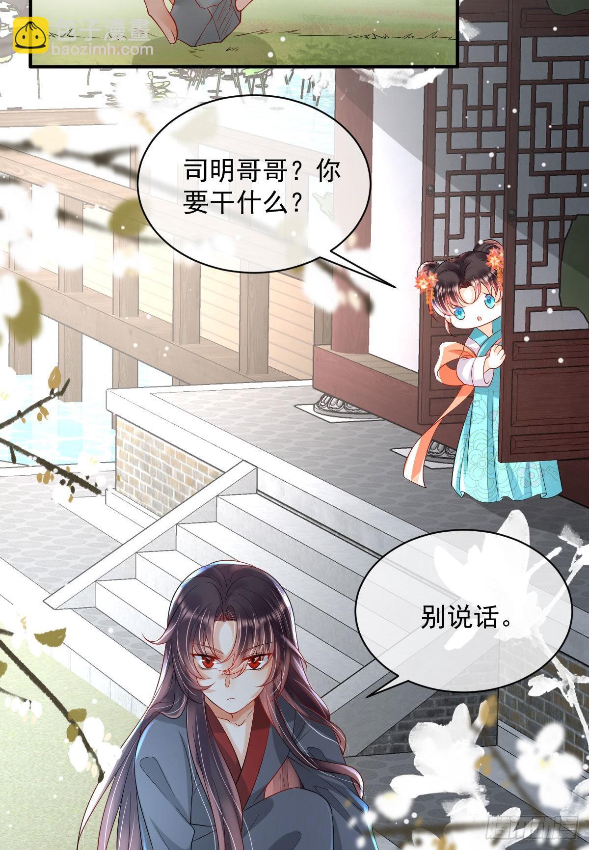 第8话 以后诺儿也是你的家人(1/2)-第10话