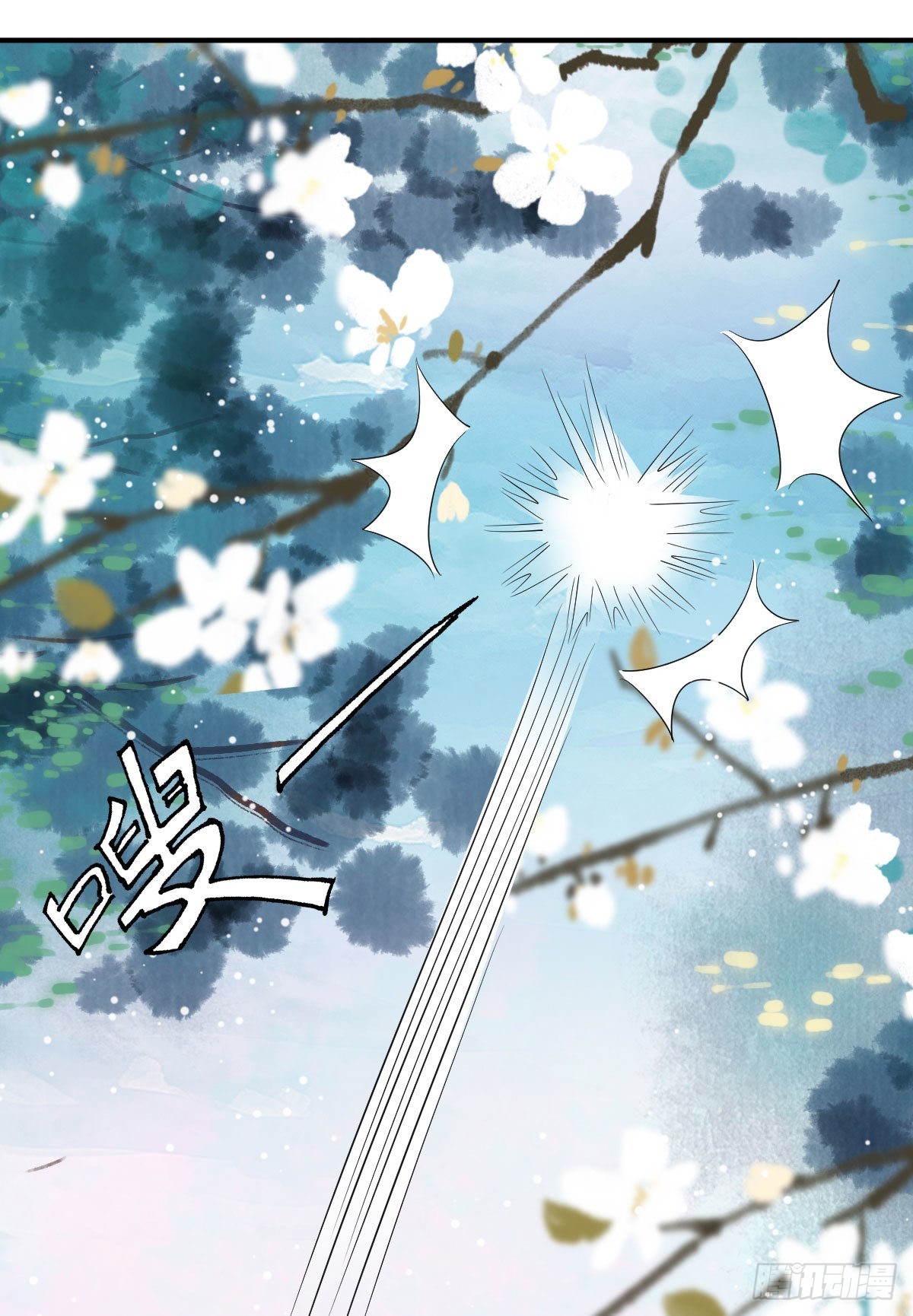 第8话 以后诺儿也是你的家人(1/2)-第10话