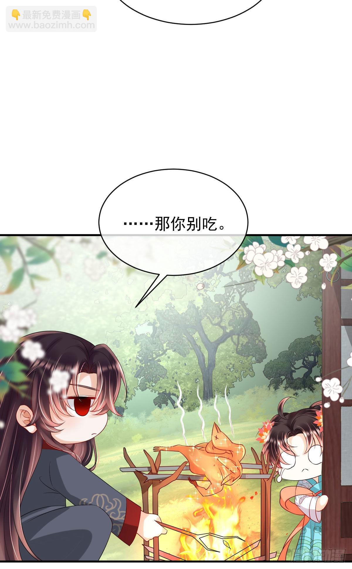 第8话 以后诺儿也是你的家人(1/2)-第10话