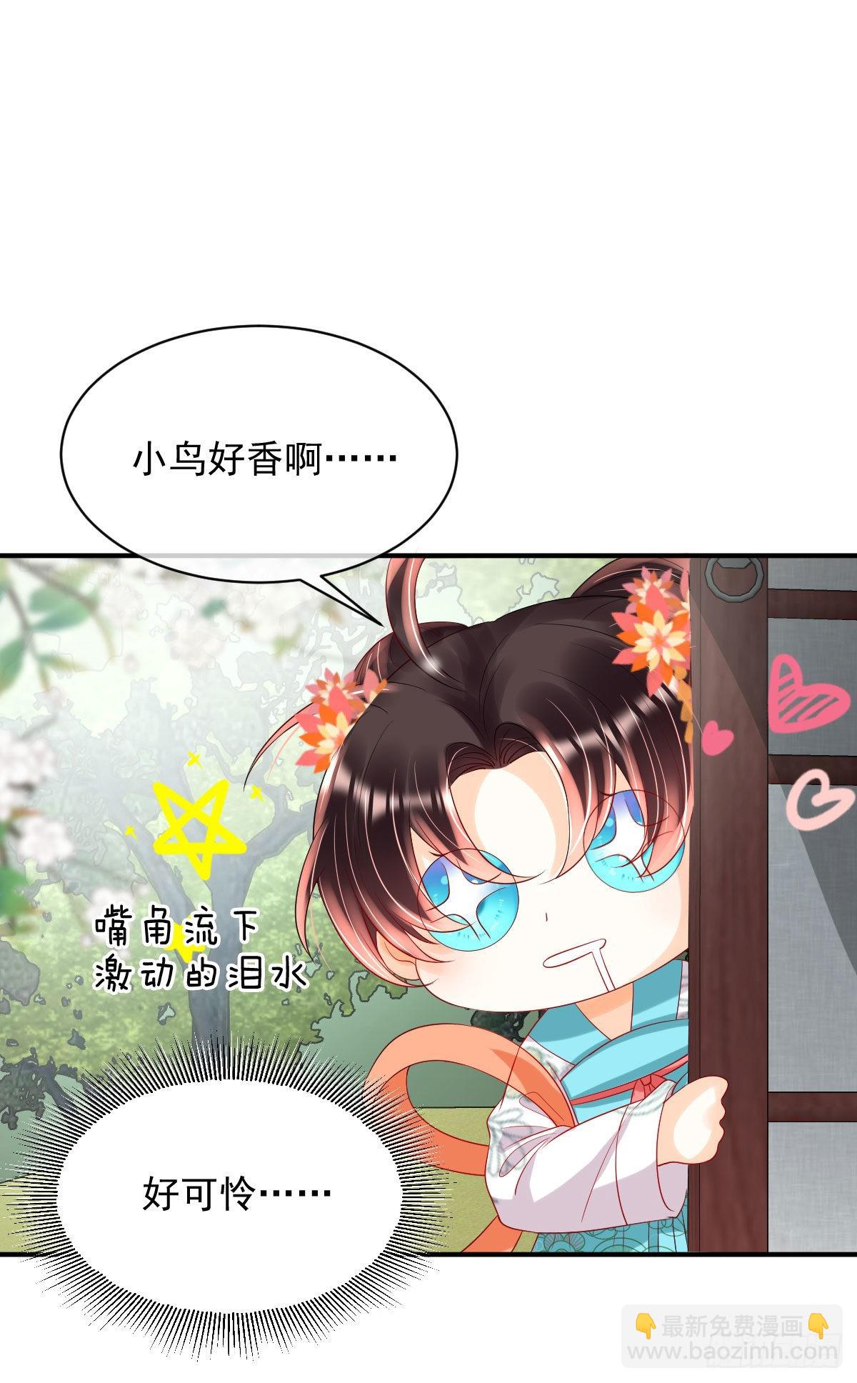 第8话 以后诺儿也是你的家人(1/2)-第10话