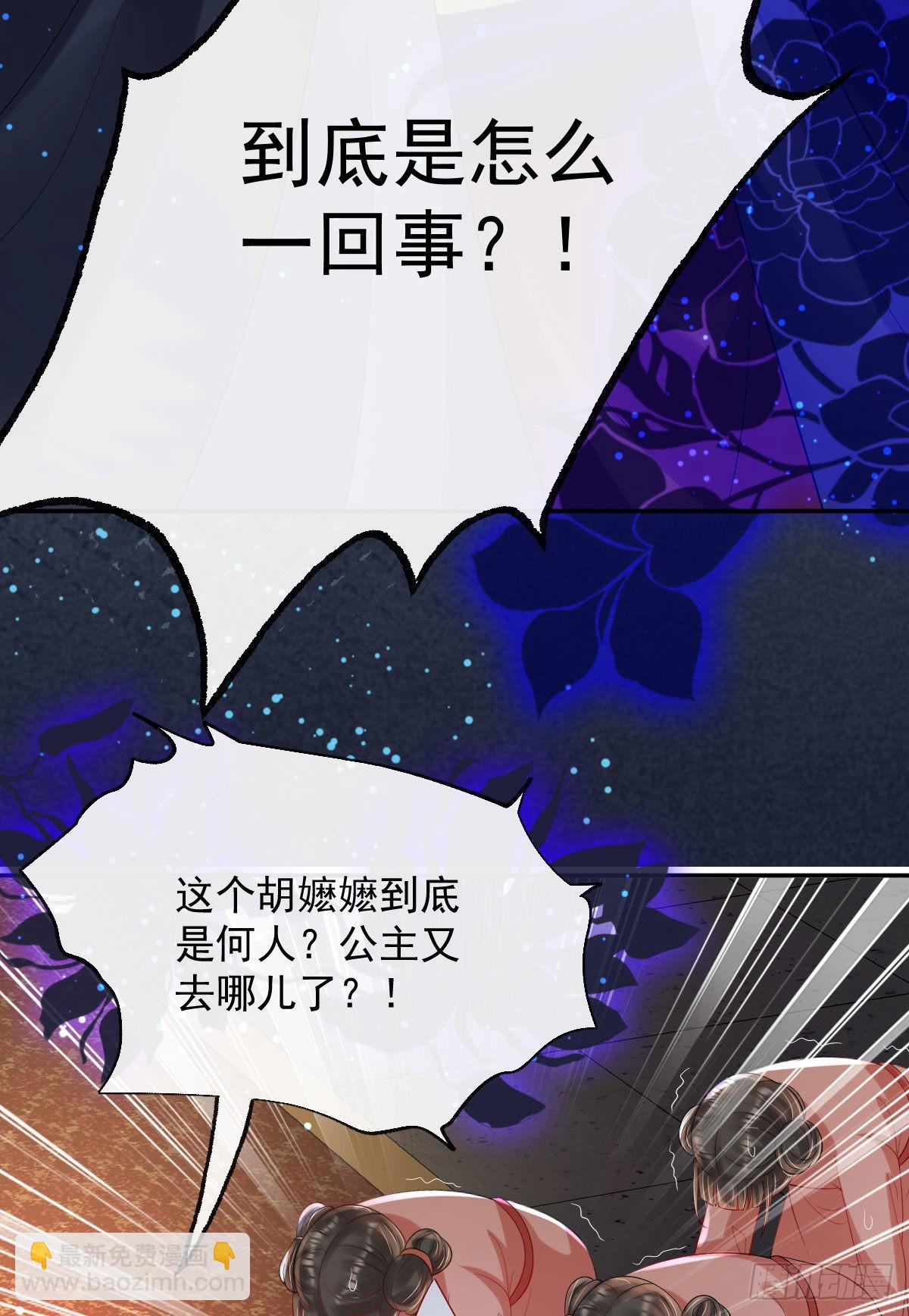 第8话 以后诺儿也是你的家人(1/2)-第10话