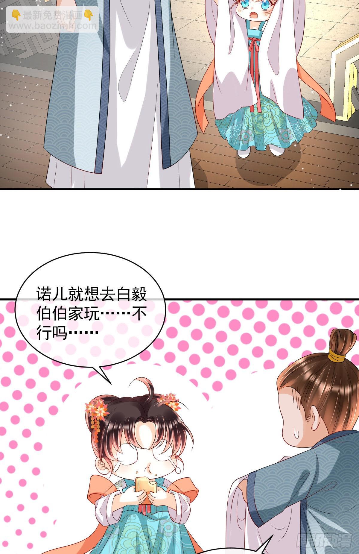 第8话 以后诺儿也是你的家人(1/2)-第10话