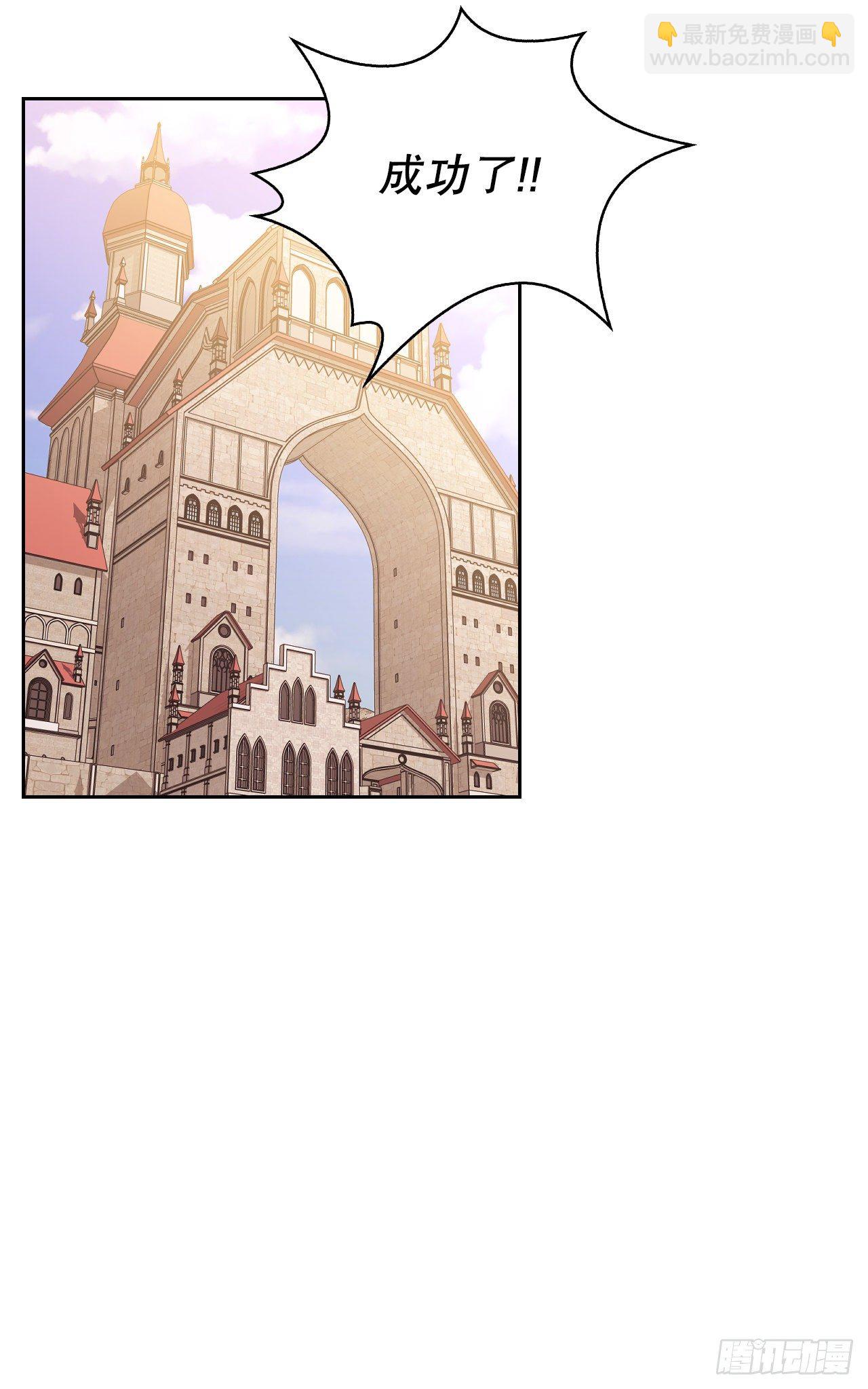 99.找回记忆(1/2)-第102话