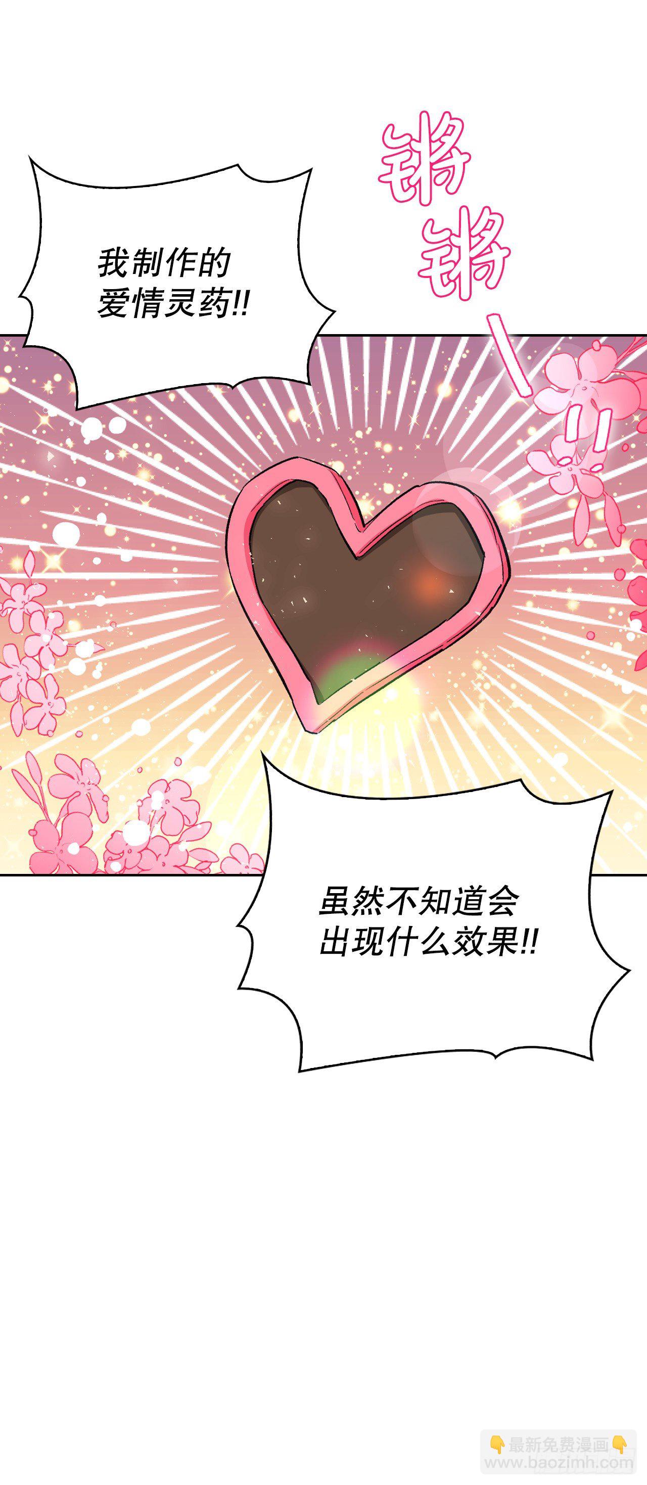 99.找回记忆(1/2)-第102话