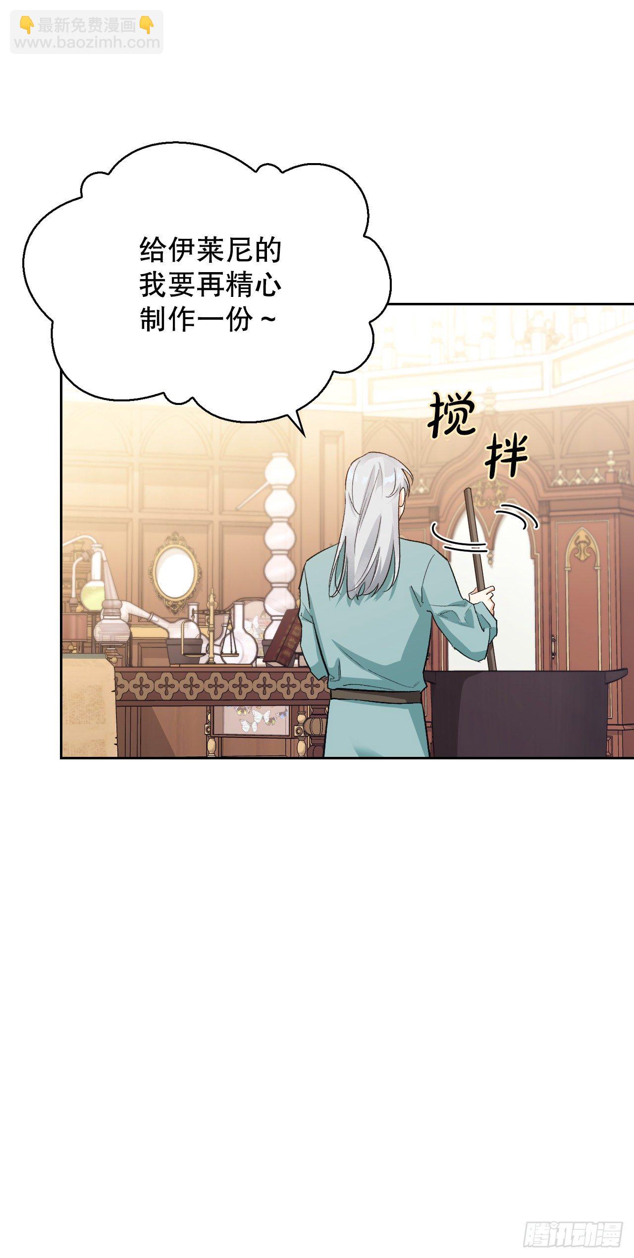 99.找回记忆(1/2)-第102话