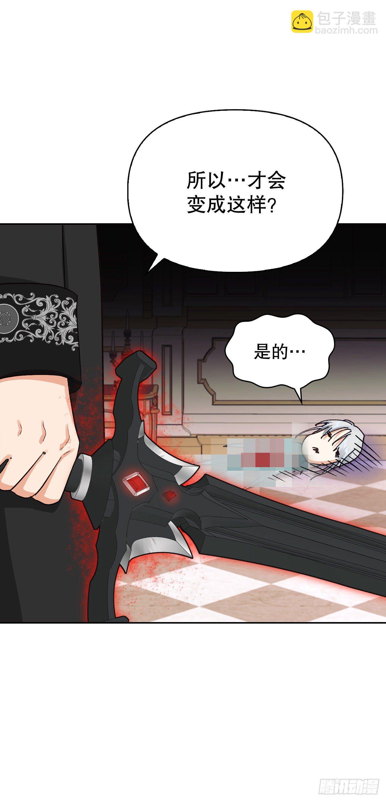 99.找回记忆(1/2)-第102话