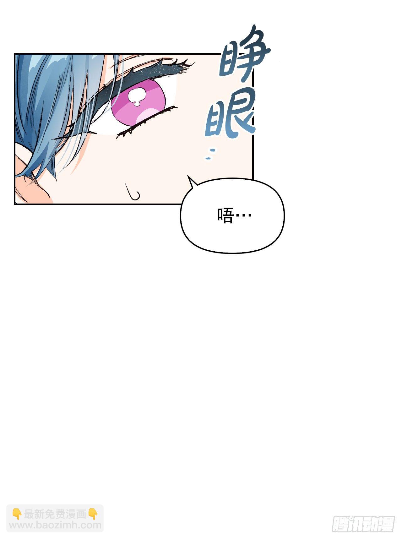 99.找回记忆(1/2)-第102话