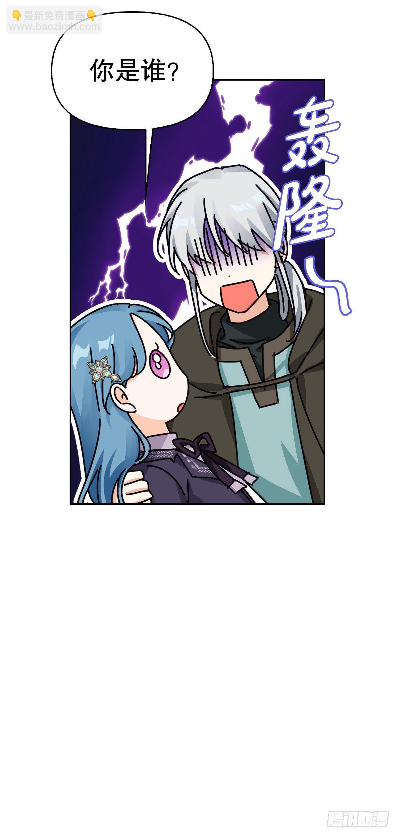 99.找回记忆(1/2)-第102话