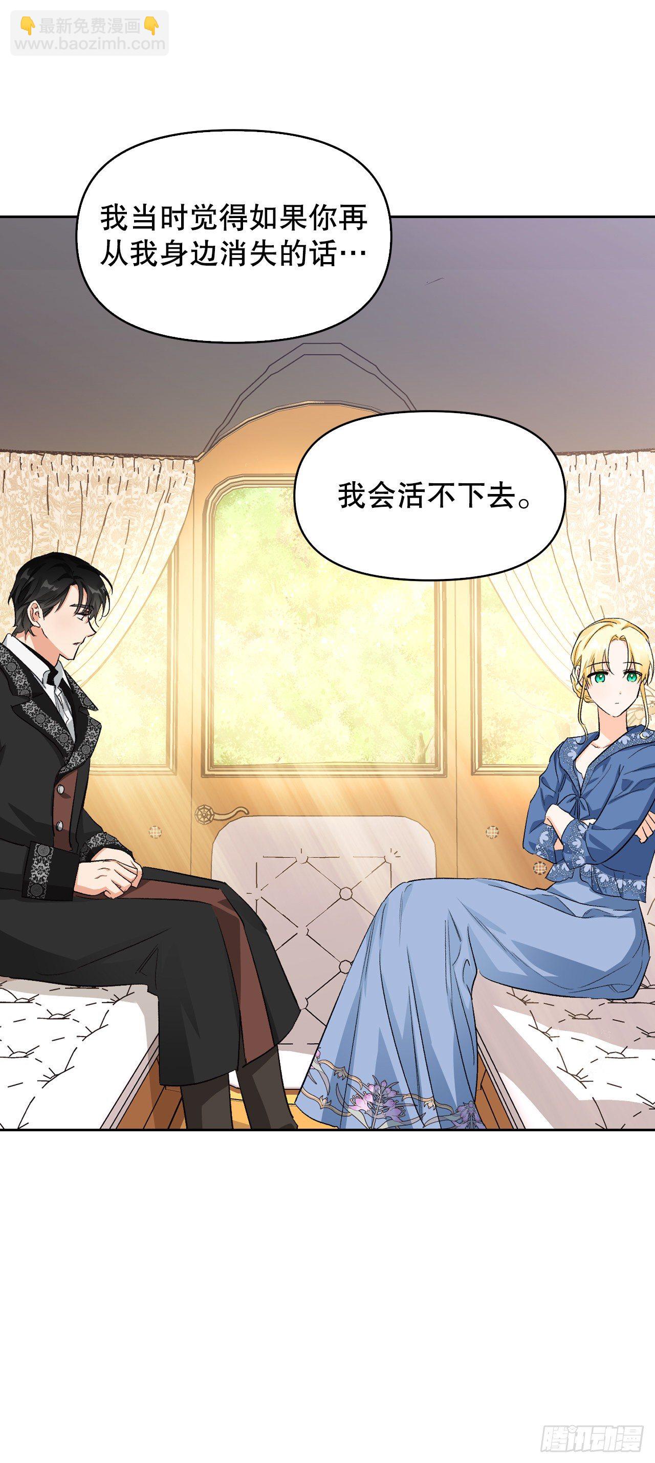 99.找回记忆(1/2)-第102话