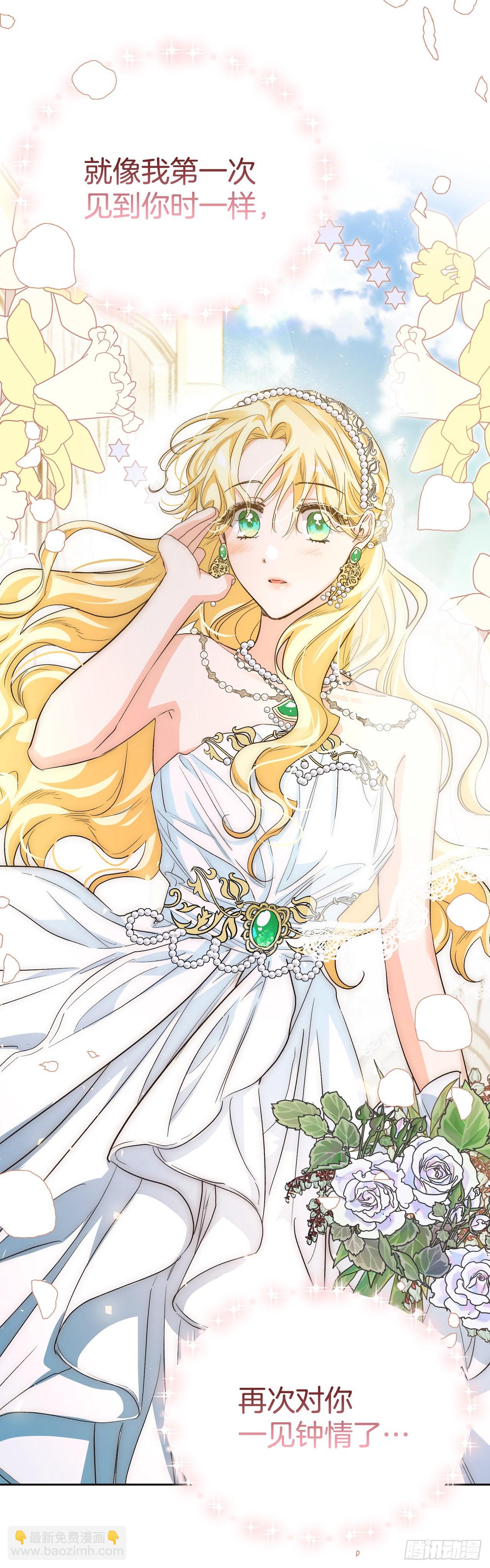 99.找回记忆(1/2)-第102话