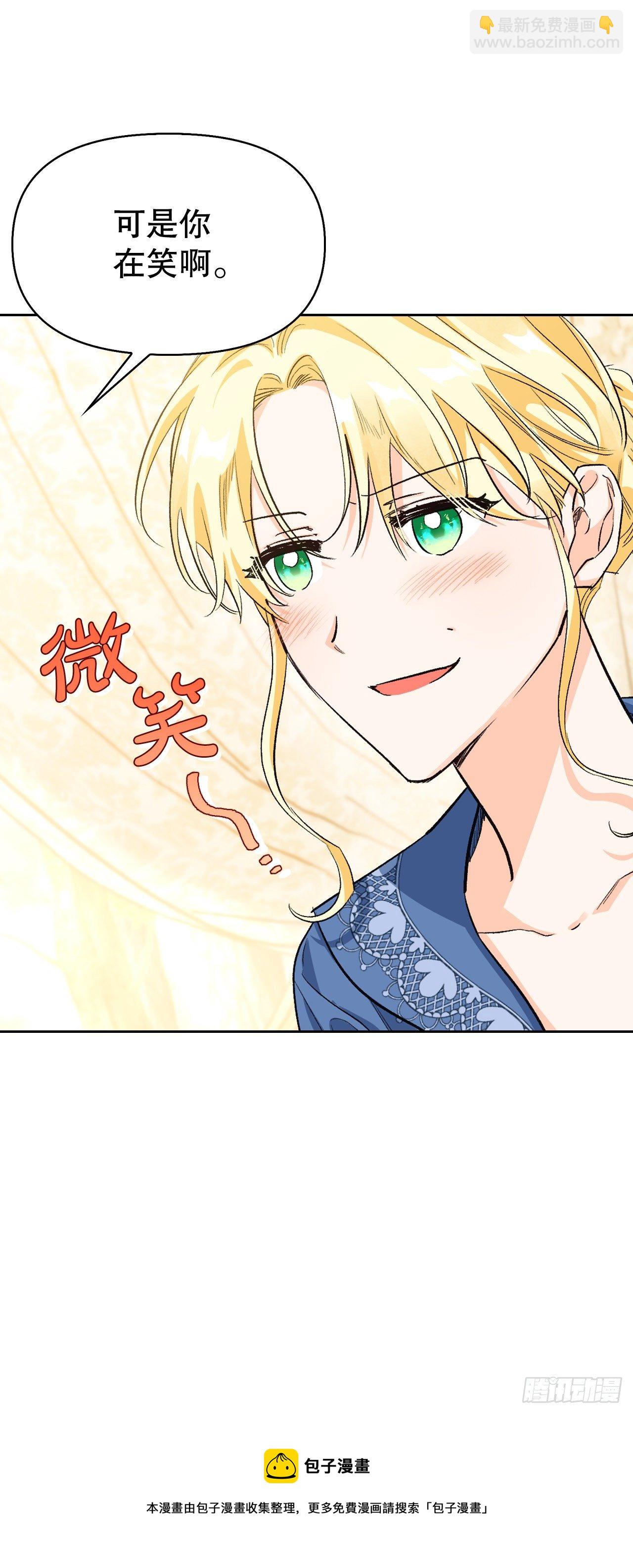 99.找回记忆(1/2)-第102话