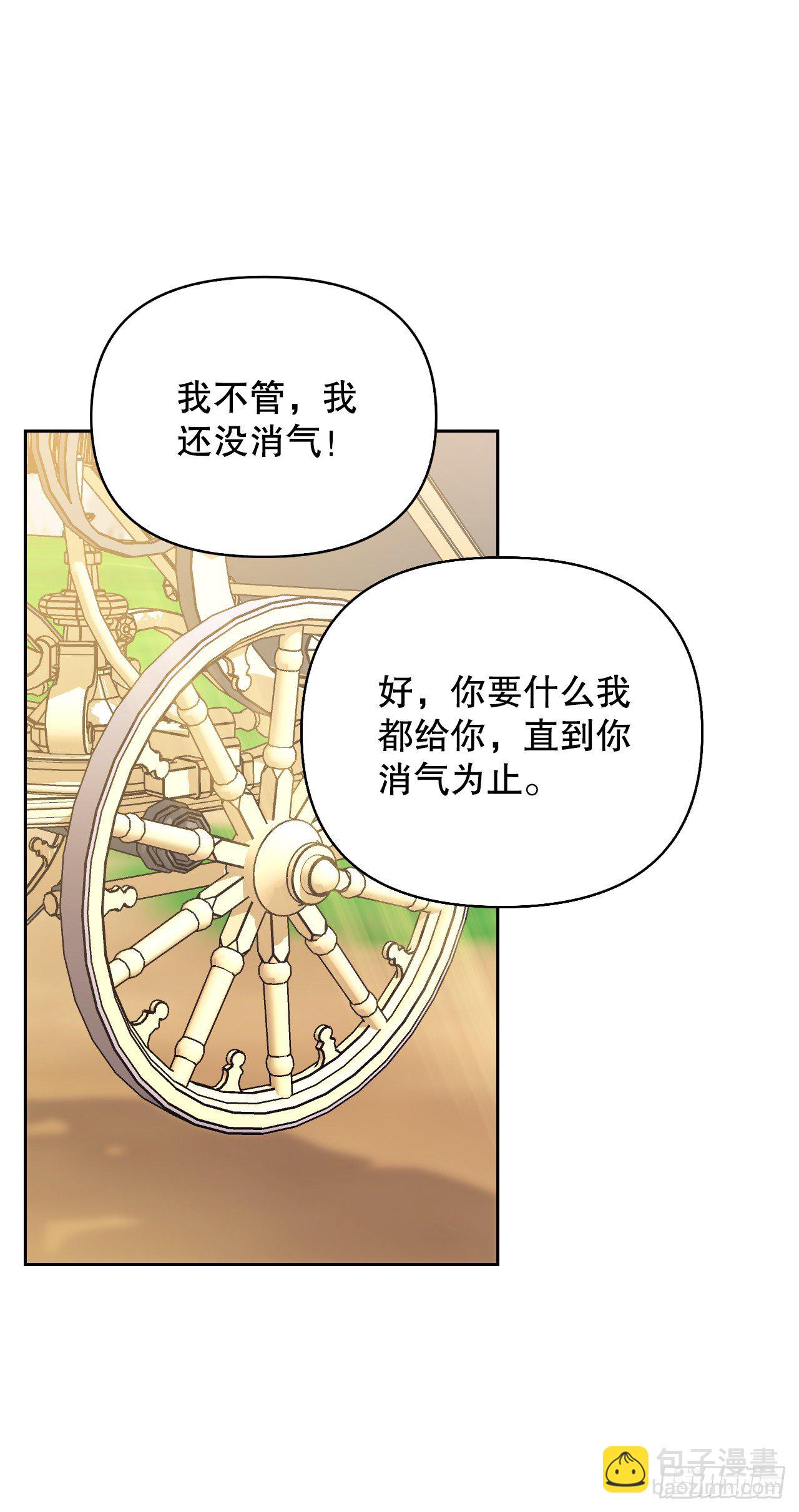 99.找回记忆(1/2)-第102话