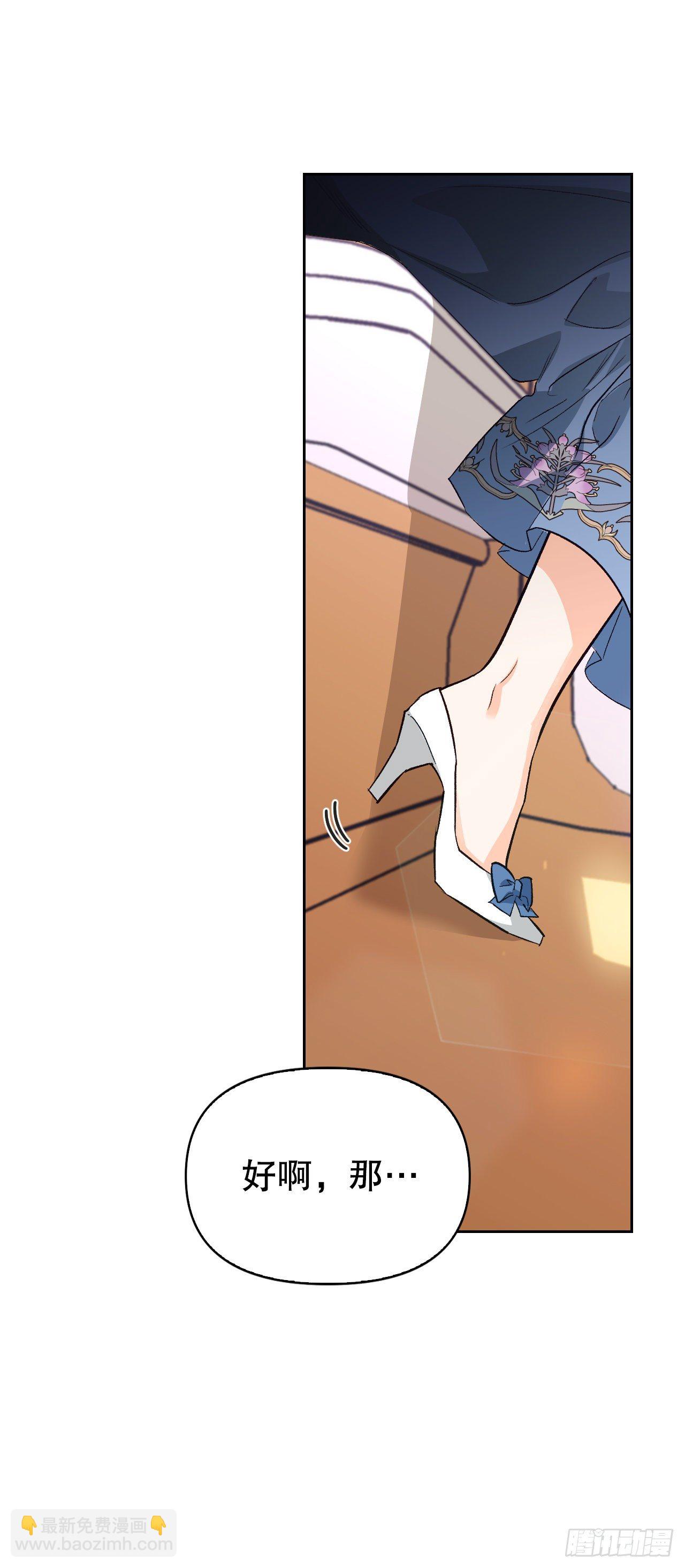 99.找回记忆(1/2)-第102话