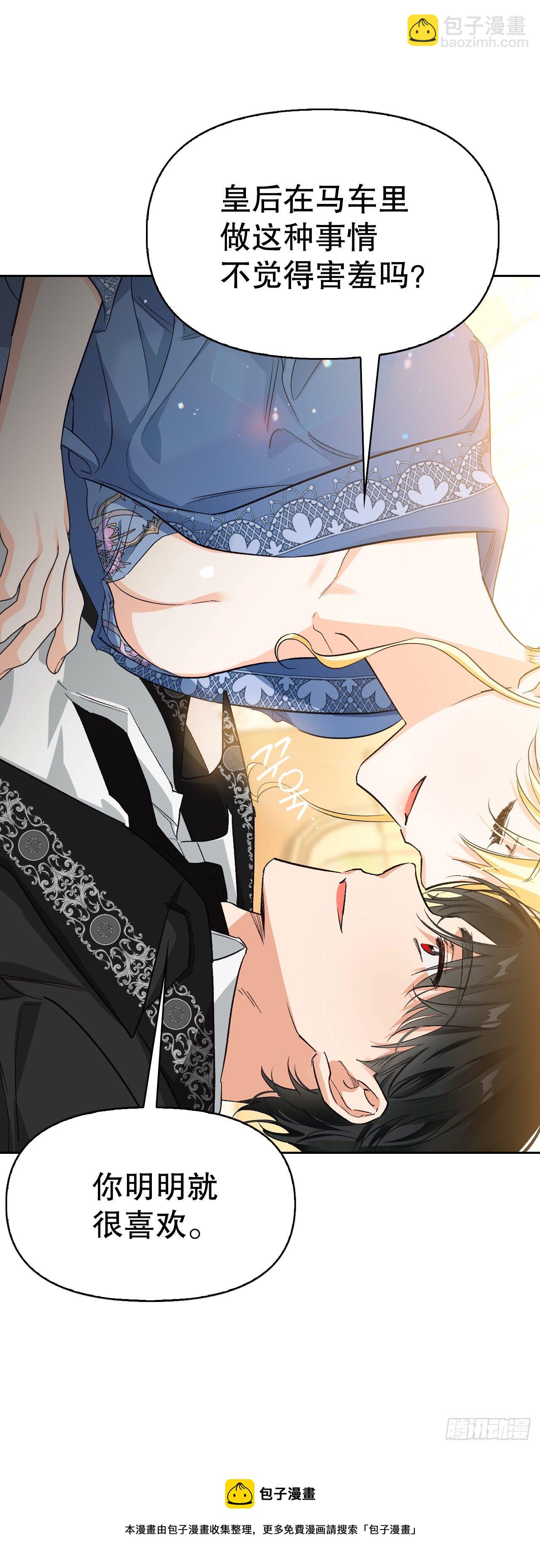 99.找回记忆(1/2)-第102话