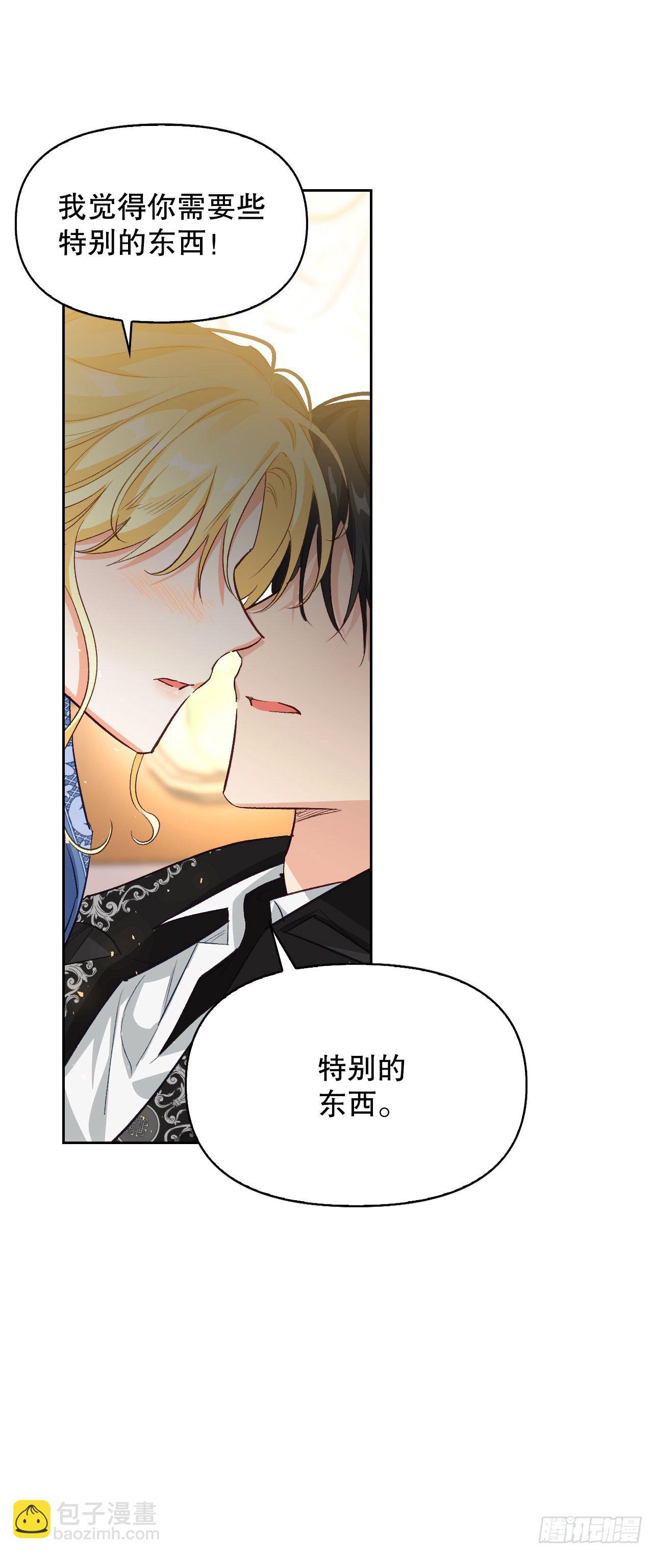 99.找回记忆(1/2)-第102话