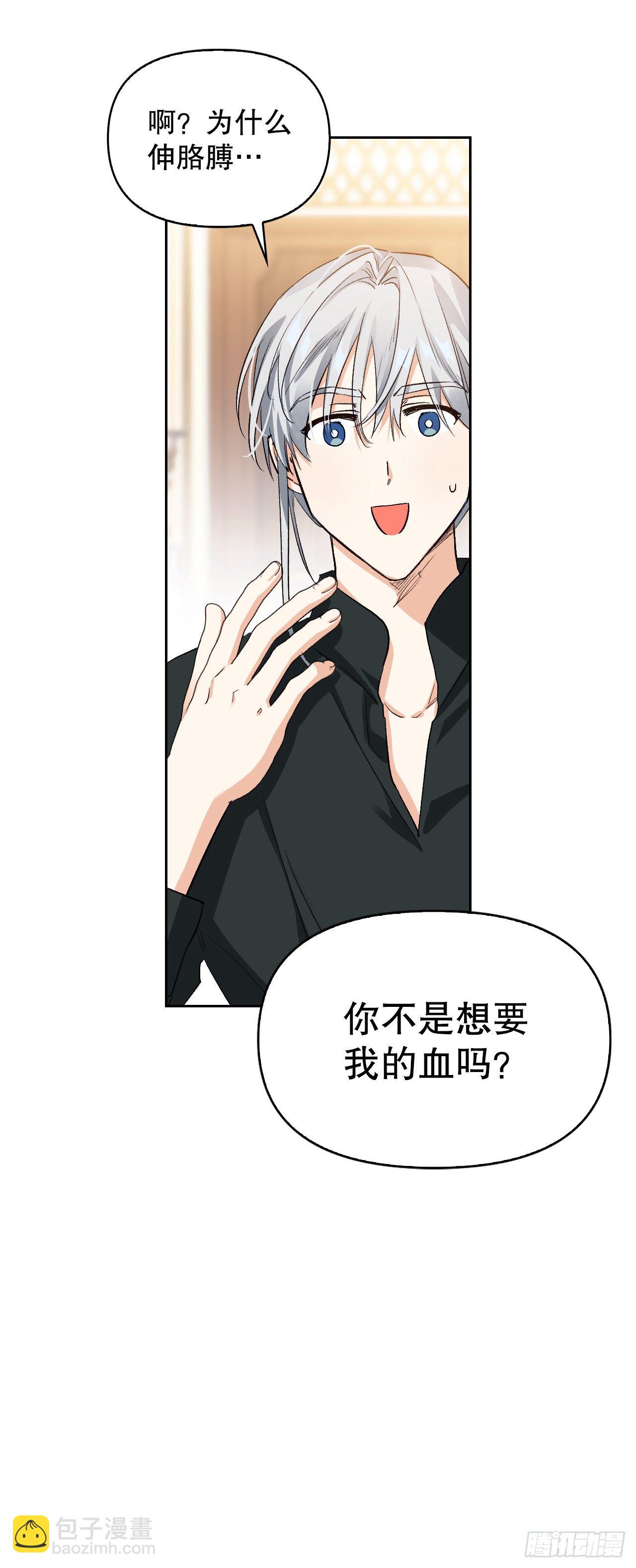 99.找回记忆(1/2)-第102话