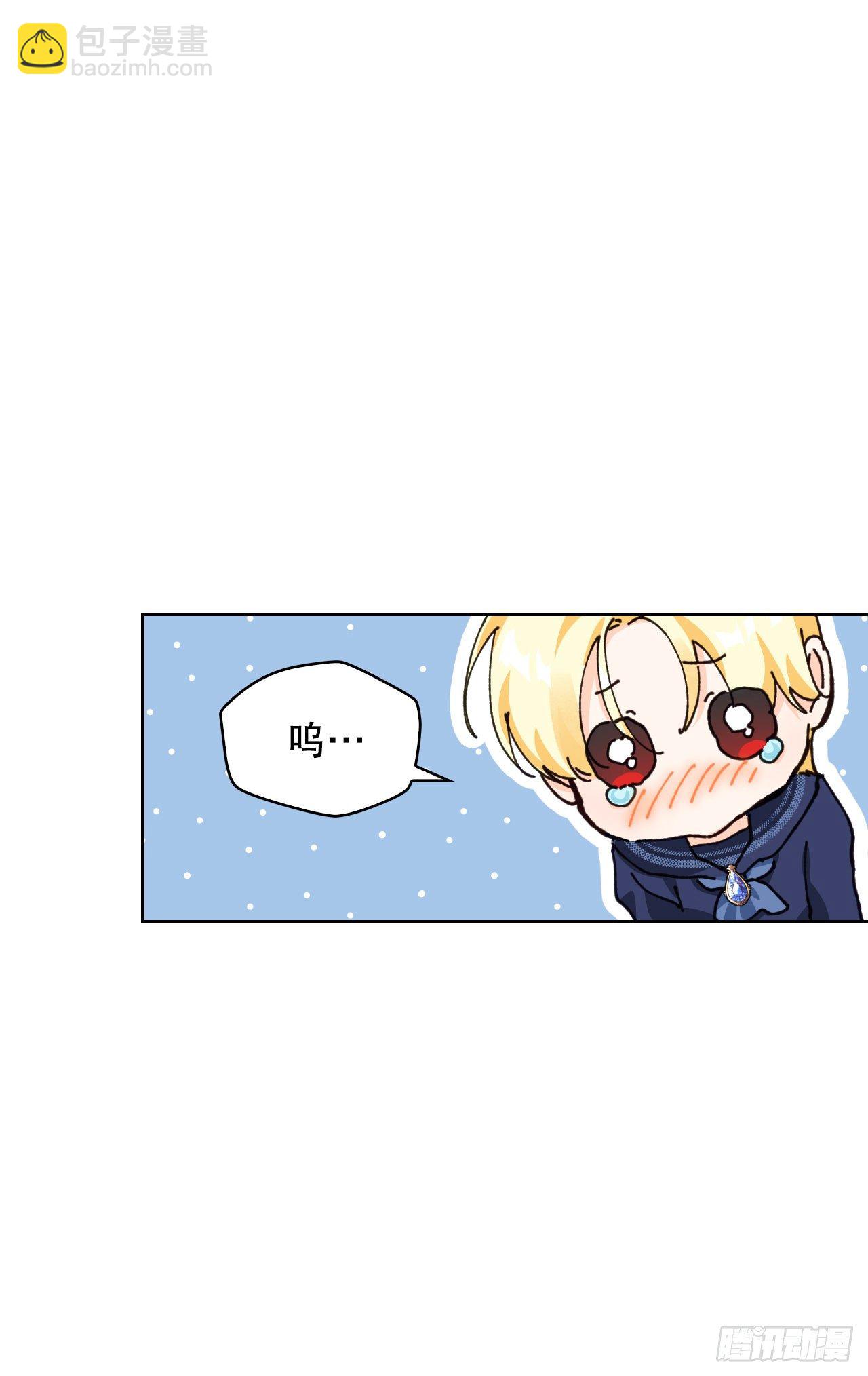 101.皇子的苦恼(1/2)-第104话