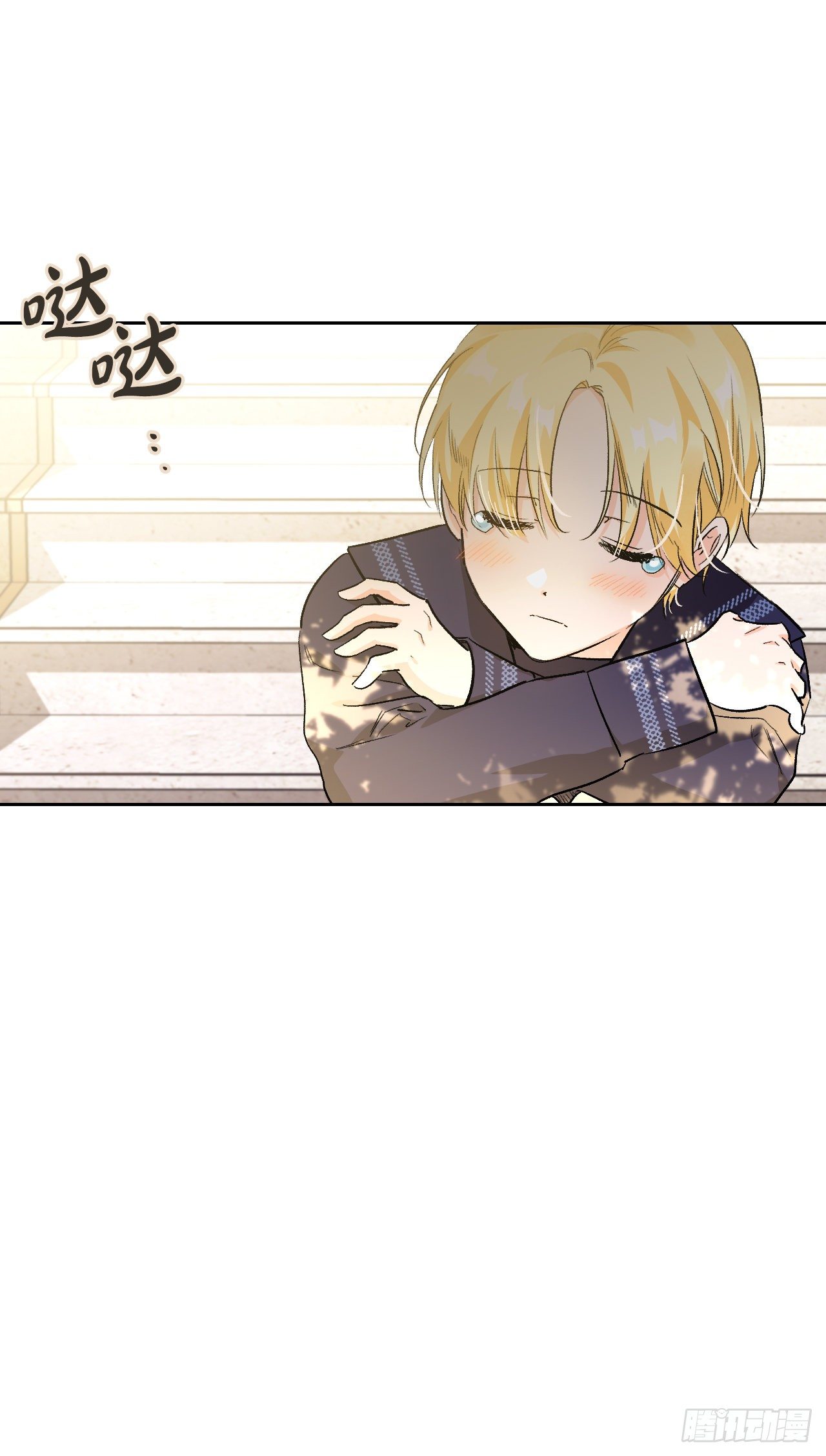 101.皇子的苦恼(1/2)-第104话