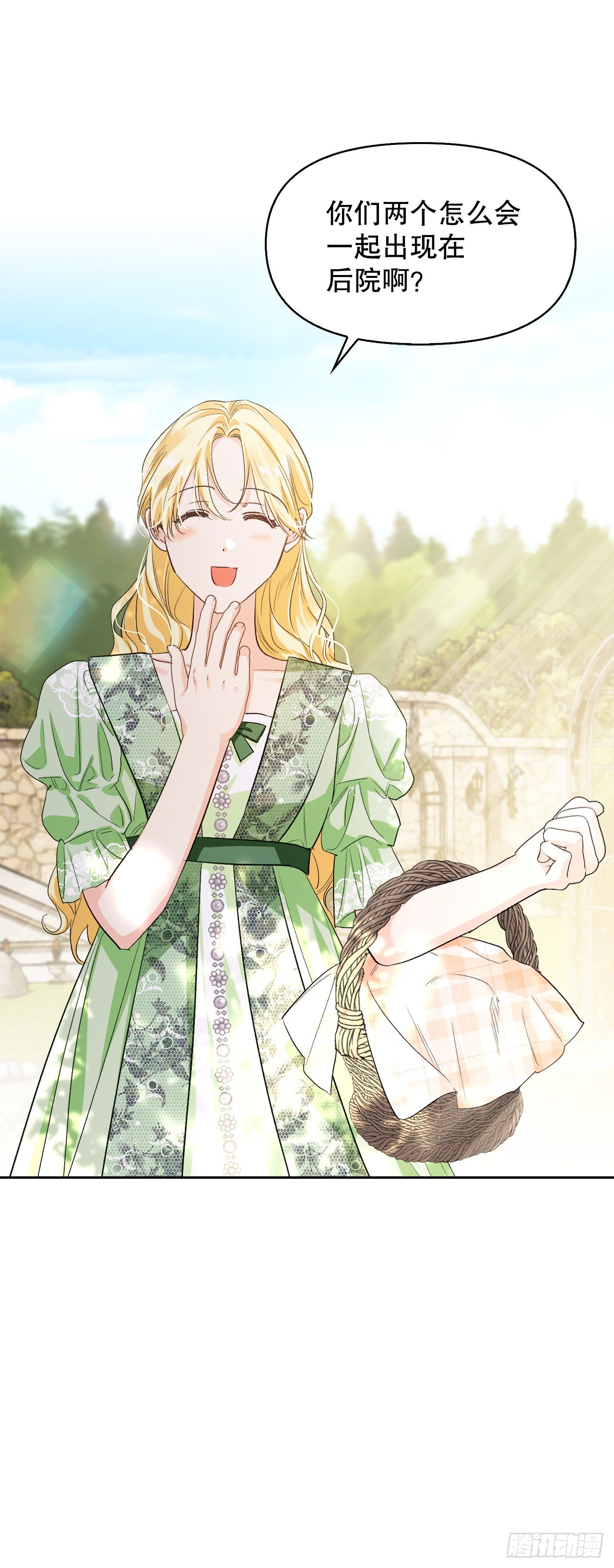 101.皇子的苦恼(1/2)-第104话