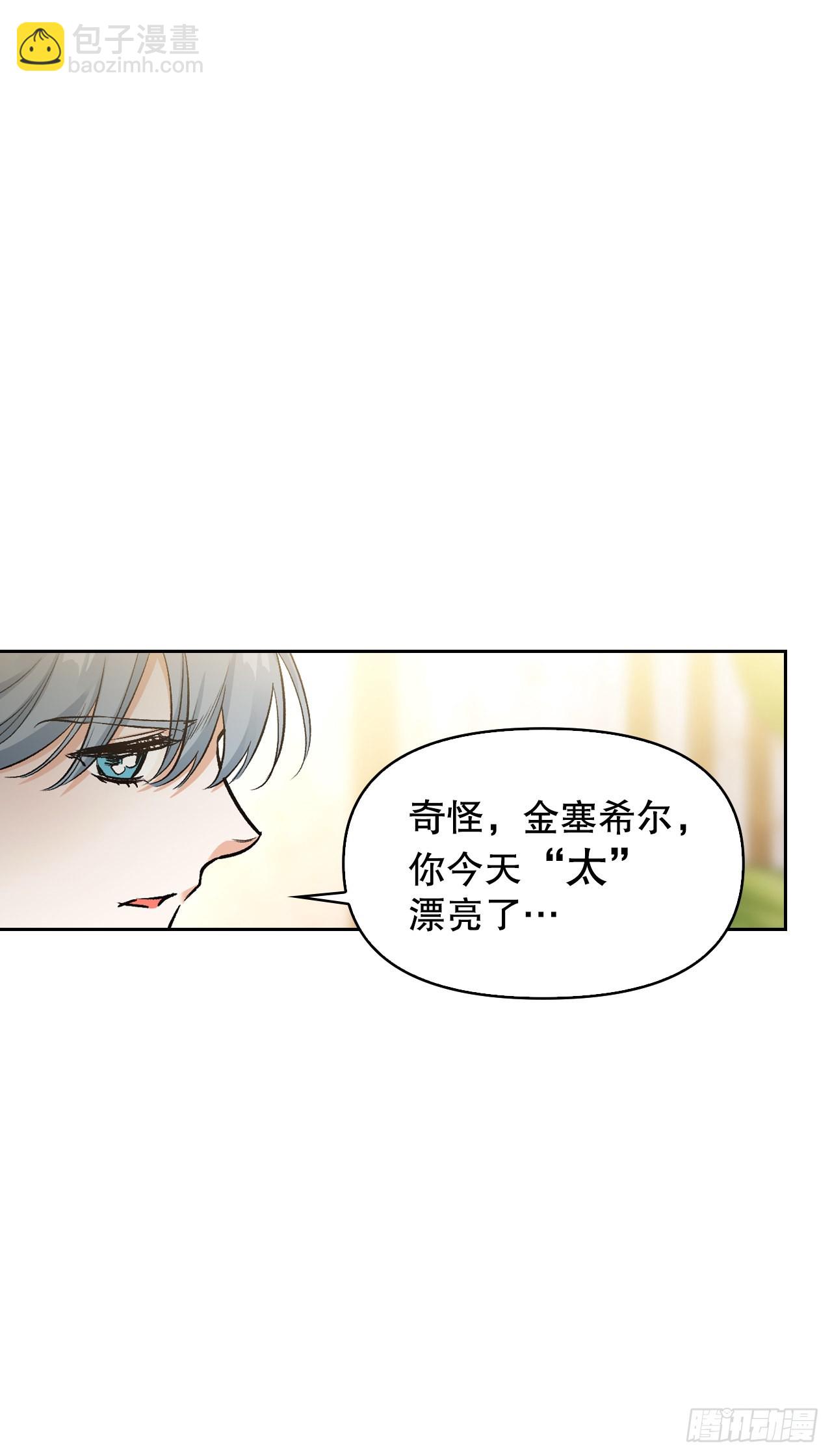 103.小说里的世界(1/2)-第106话