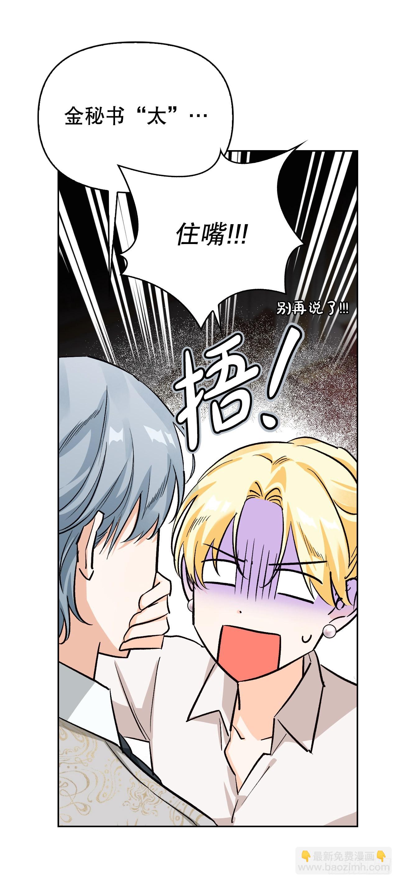 103.小说里的世界(1/2)-第106话