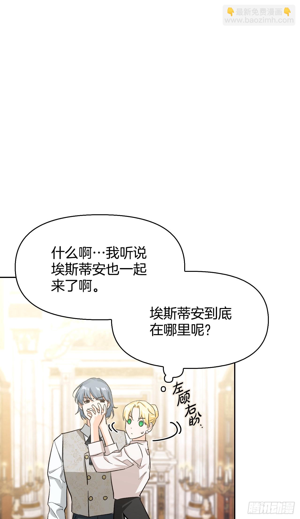 103.小说里的世界(1/2)-第106话