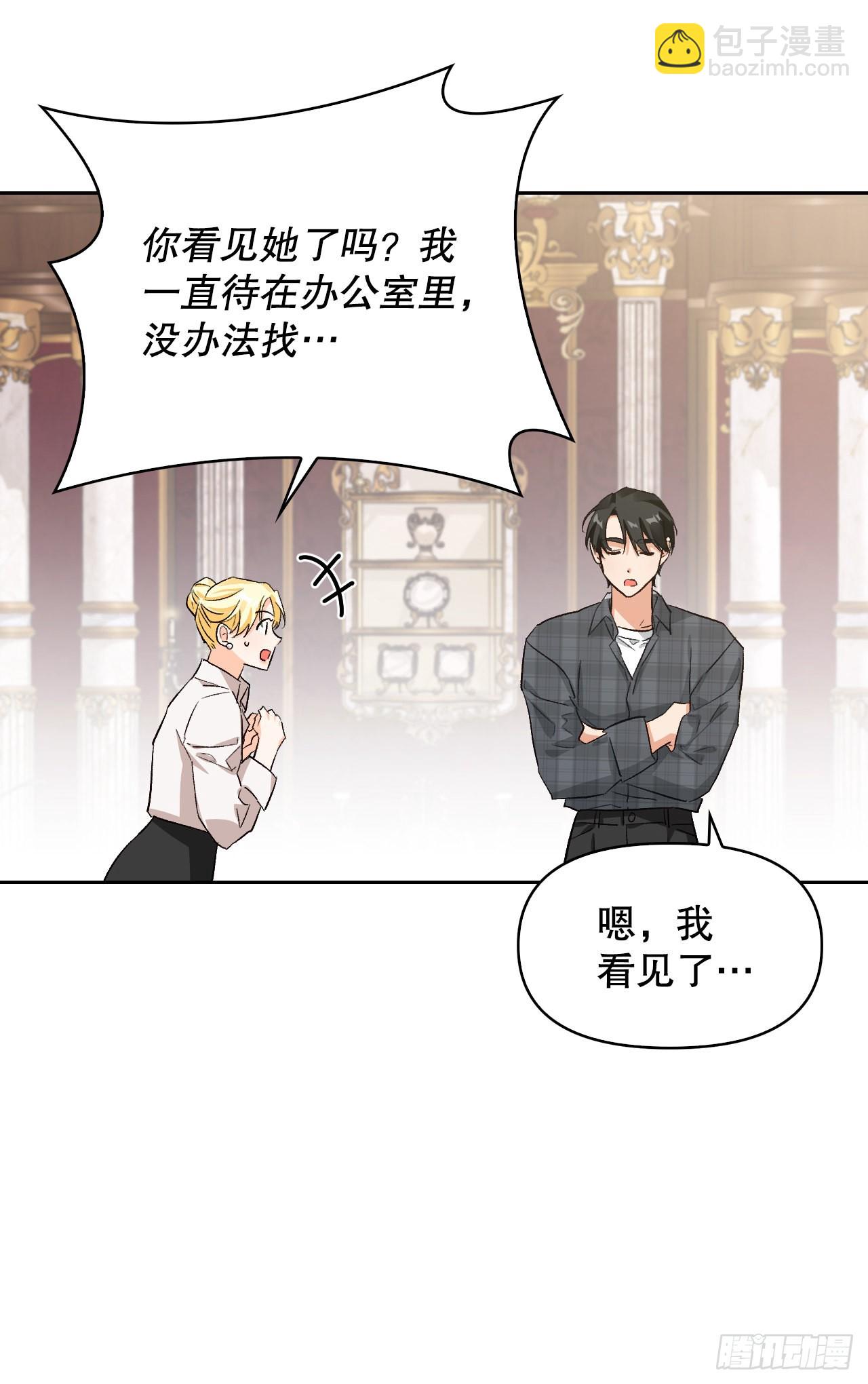 103.小说里的世界(1/2)-第106话