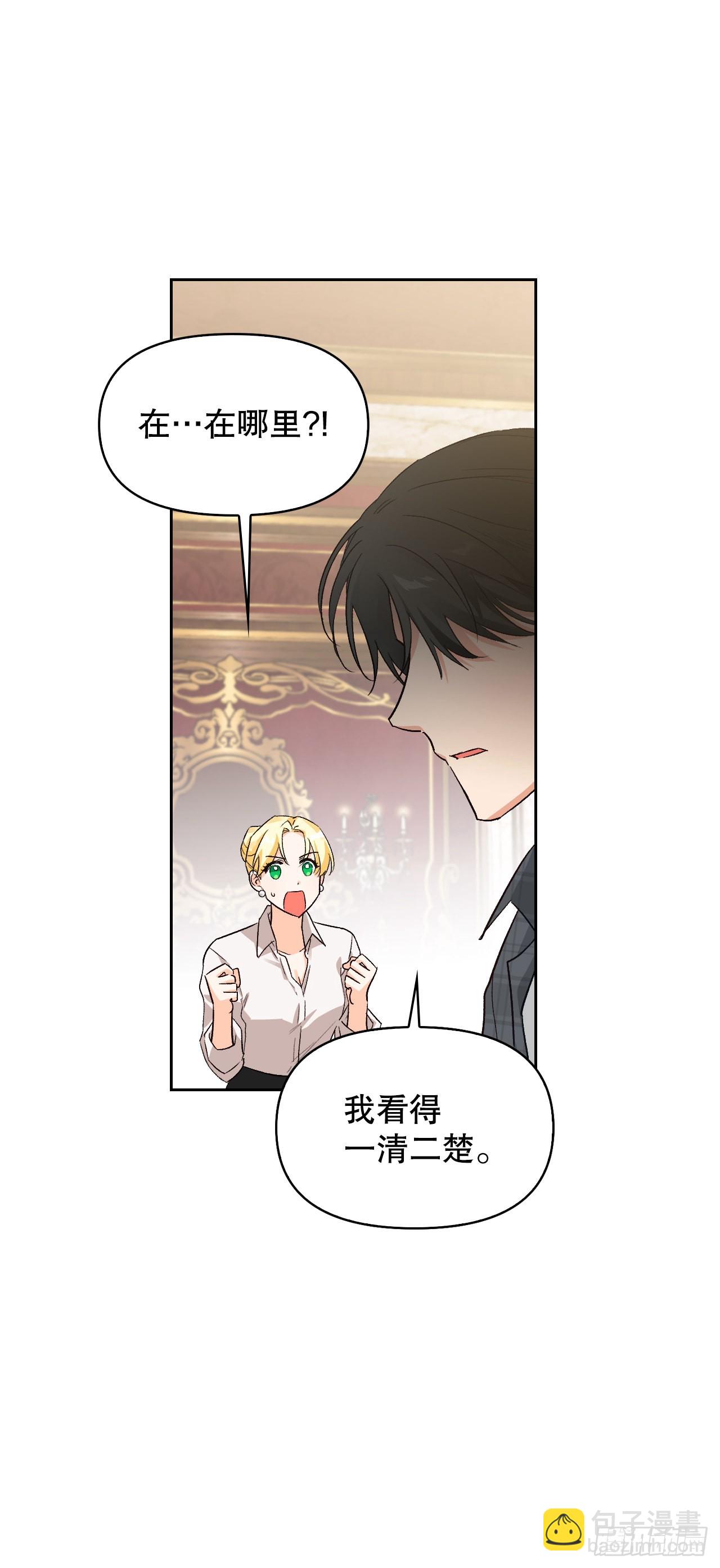 103.小说里的世界(1/2)-第106话