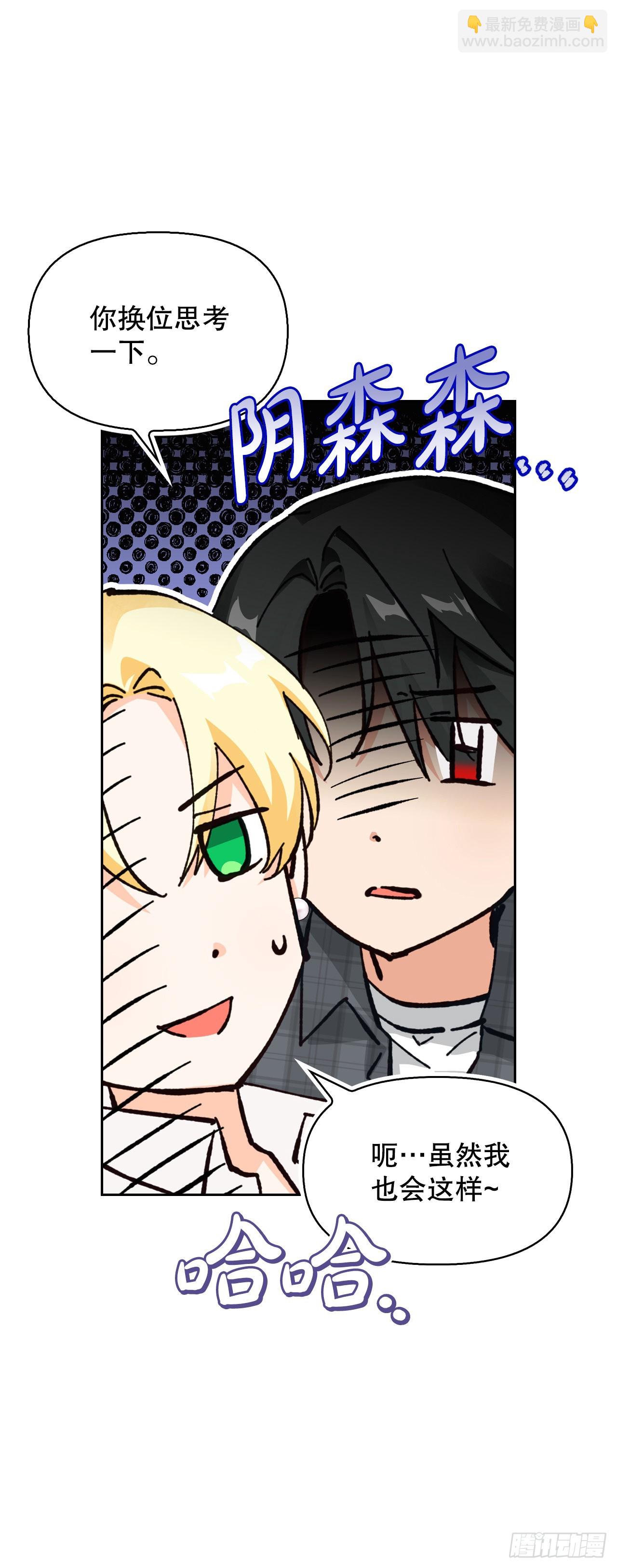 103.小说里的世界(1/2)-第106话