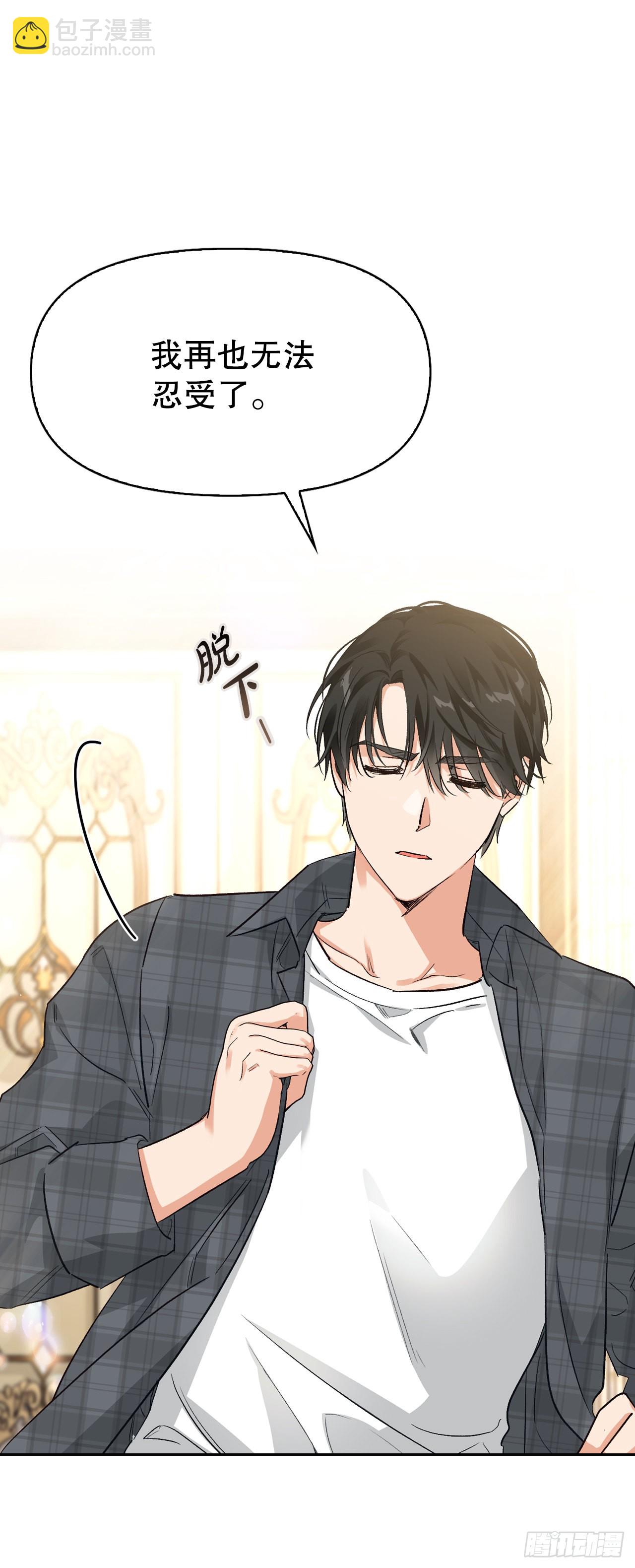 103.小说里的世界(1/2)-第106话