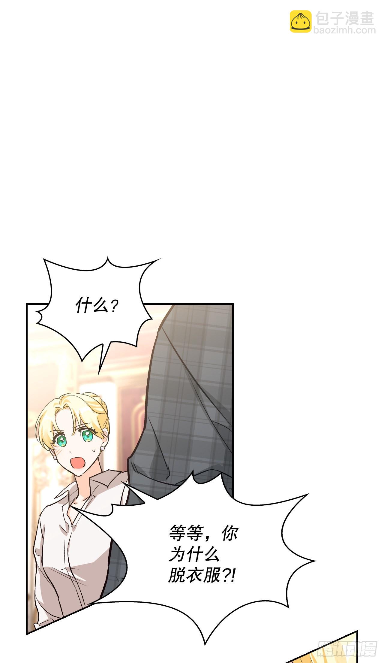 103.小说里的世界(1/2)-第106话