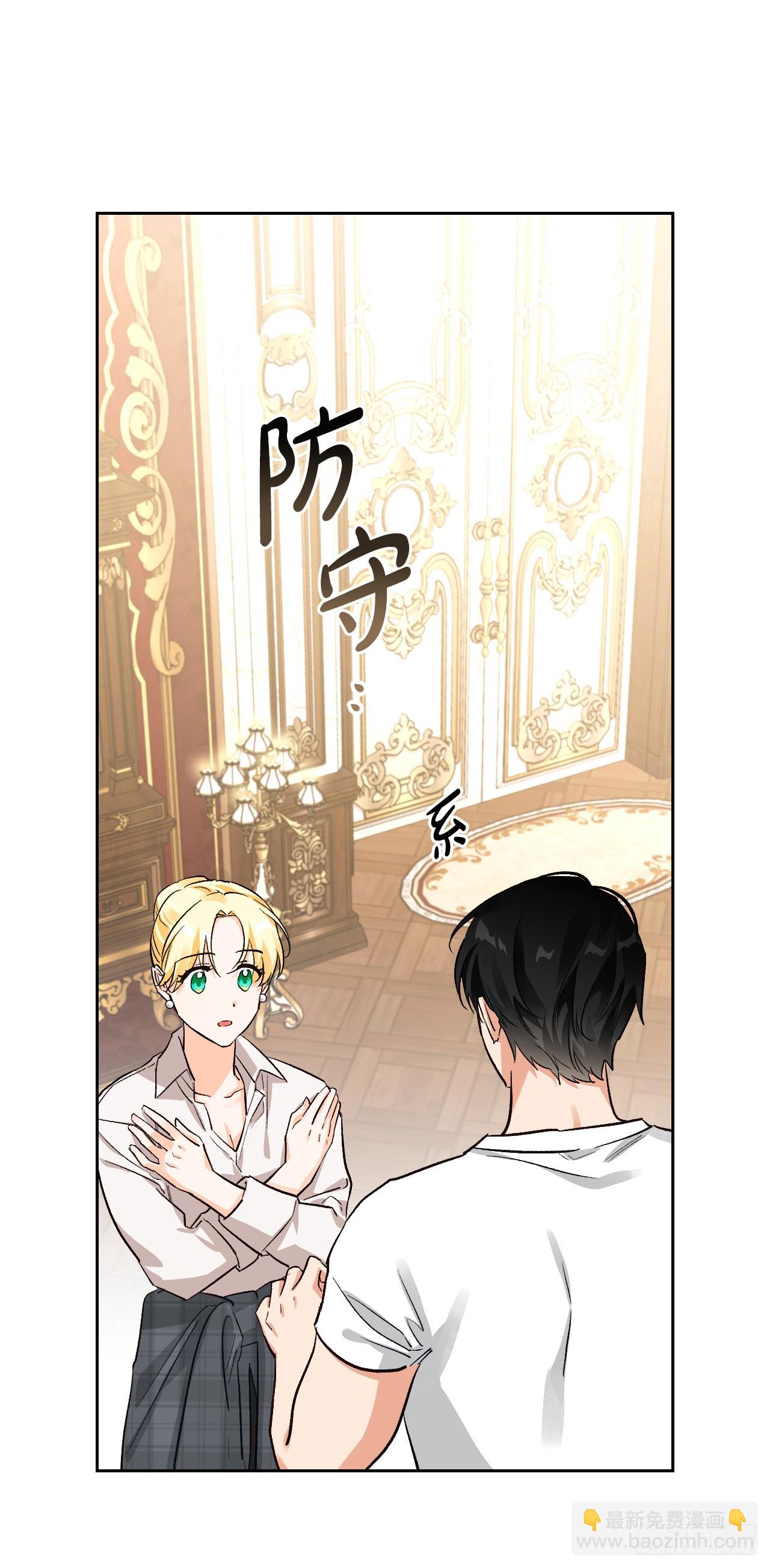 103.小说里的世界(1/2)-第106话