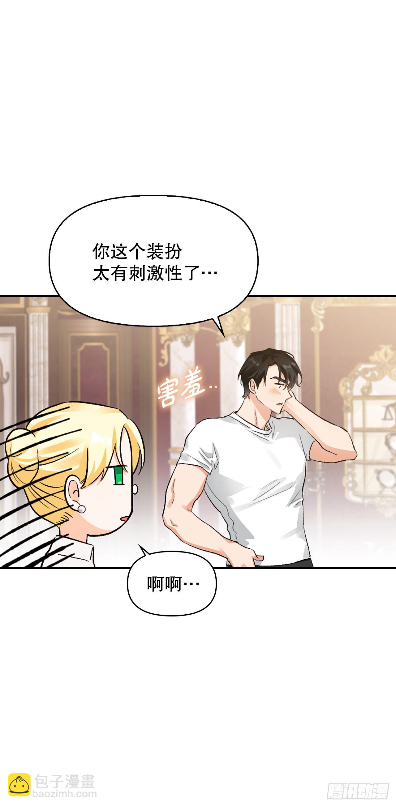 103.小说里的世界(1/2)-第106话