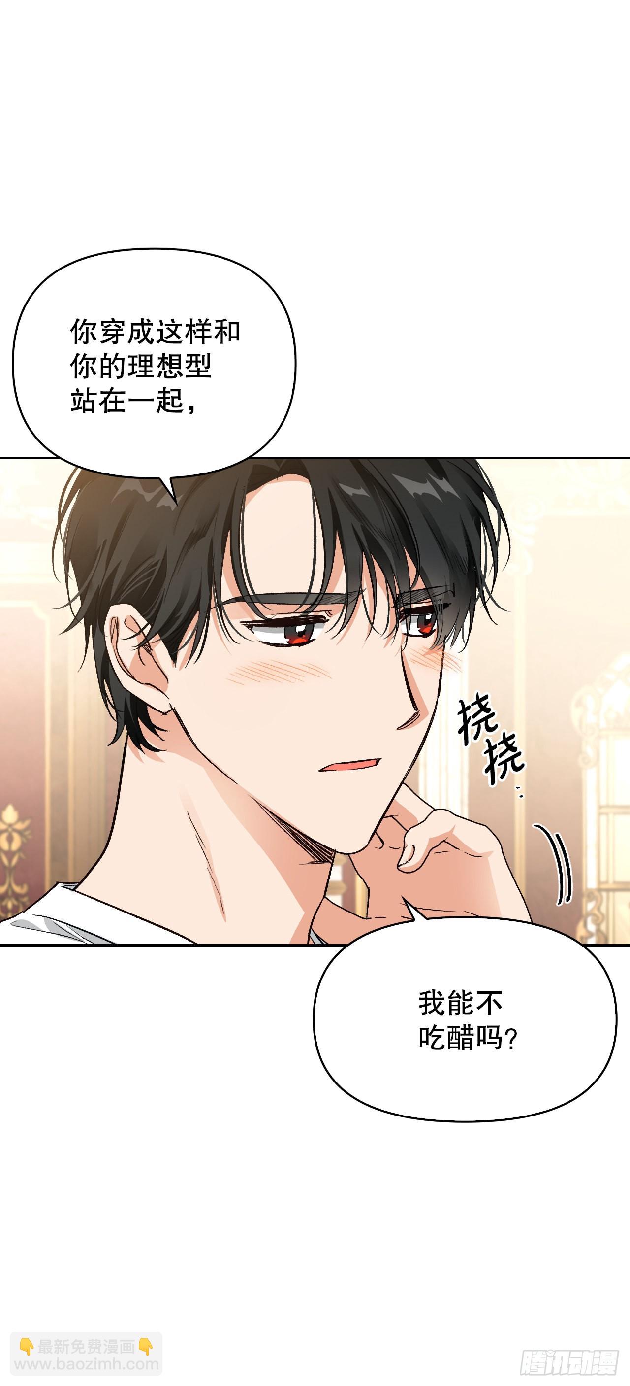 103.小说里的世界(1/2)-第106话