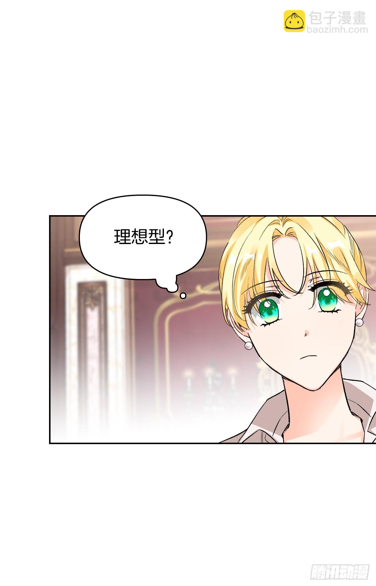 103.小说里的世界(1/2)-第106话