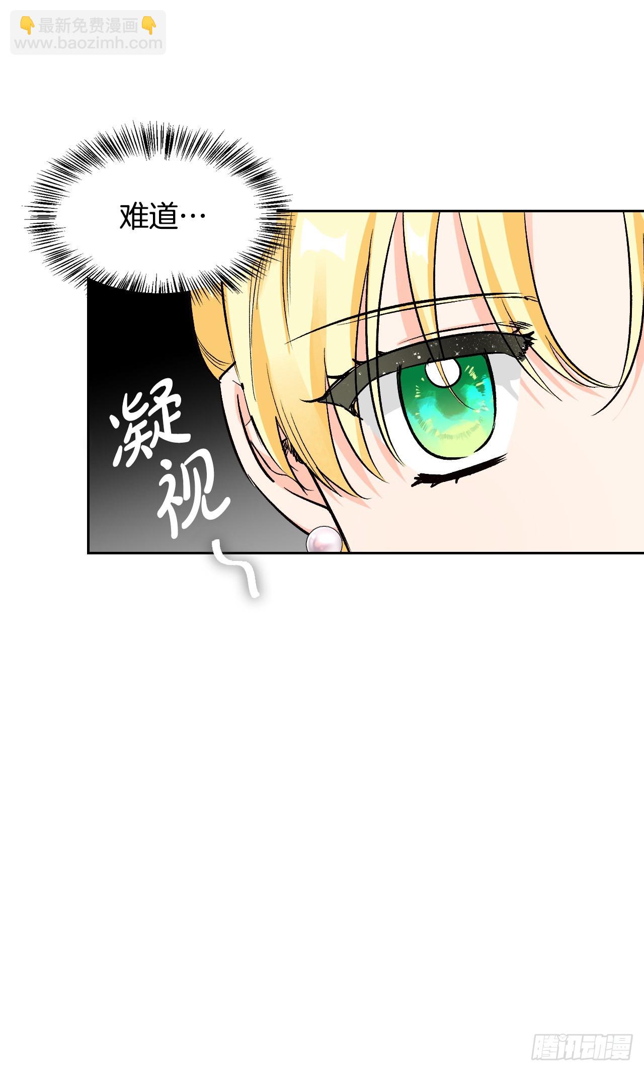 103.小说里的世界(1/2)-第106话