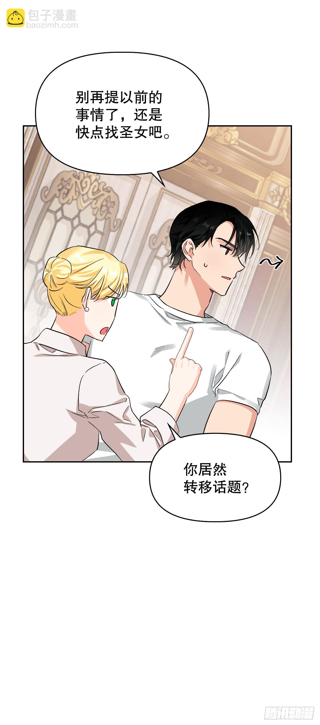 103.小说里的世界(1/2)-第106话