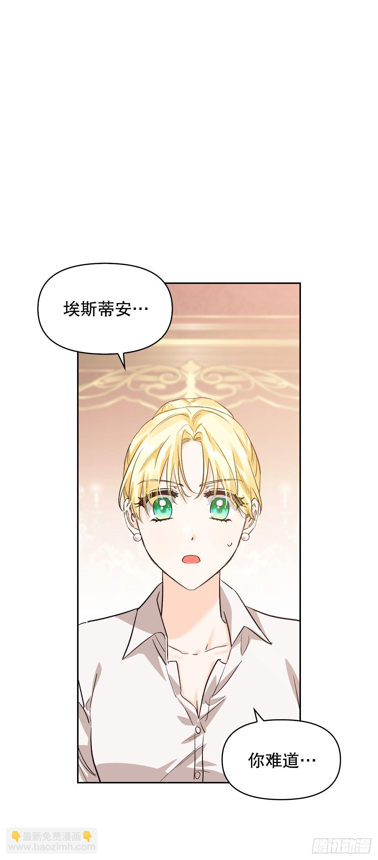 103.小说里的世界(1/2)-第106话